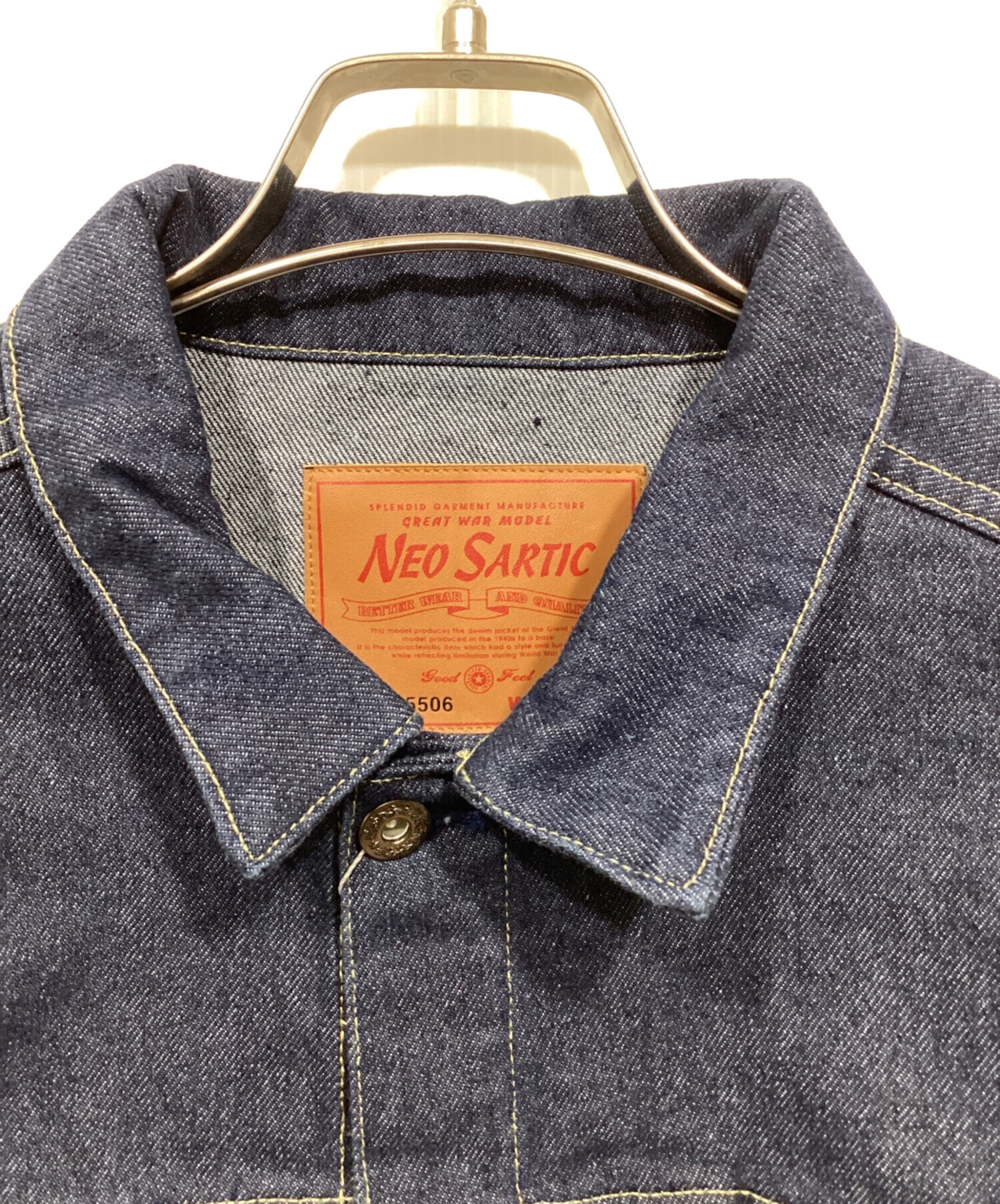 中古・古着通販】NEO SARTIC (ネオサーティック) デニムジャケット