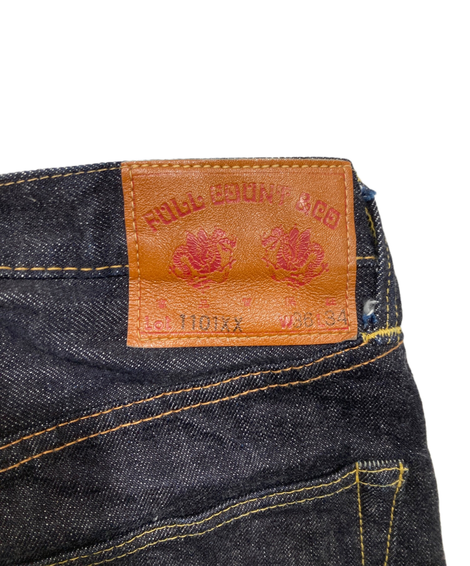 中古・古着通販】FULLCOUNT (フルカウント) 1101XX STRAIGHT DENIM 