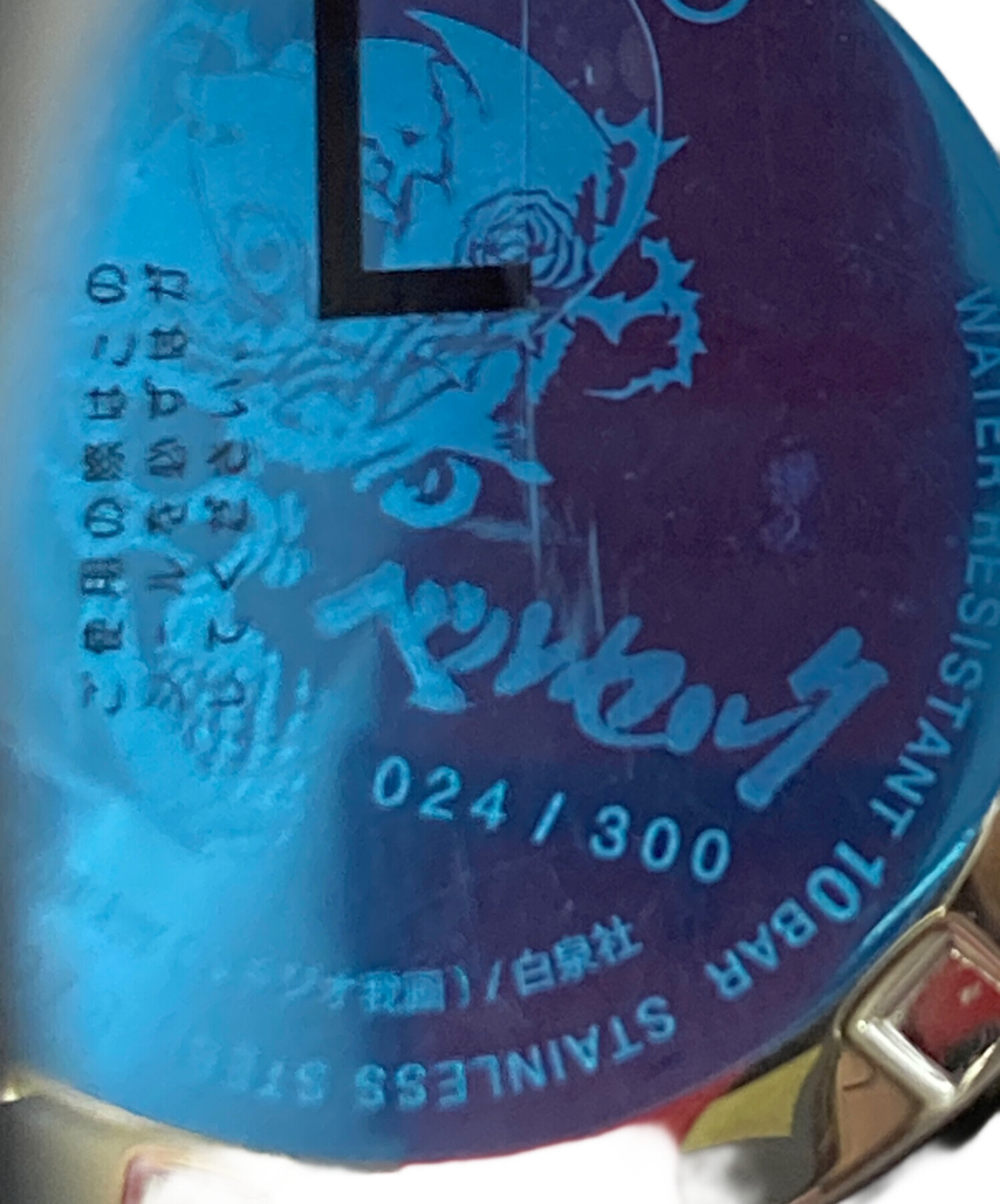 SEIKO (セイコー) ベルセルク×セイコー コラボウォッチ 腕時計 8T63 