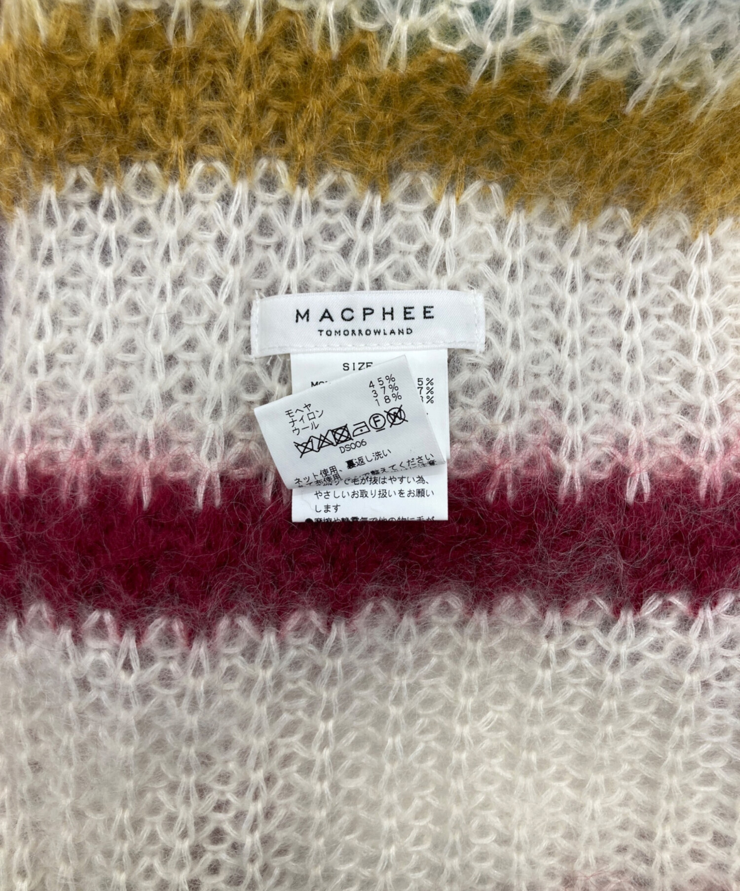 中古・古着通販】MACPHEE (マカフィー) モヘアブレンドマフラー 