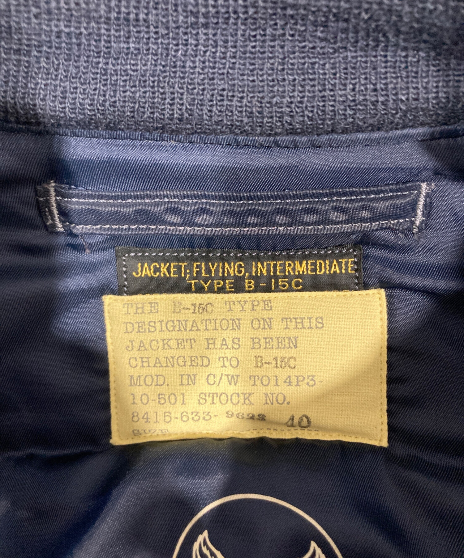 中古・古着通販】BUZZ RICKSON'S (バズリクソンズ) B-15Cフライト