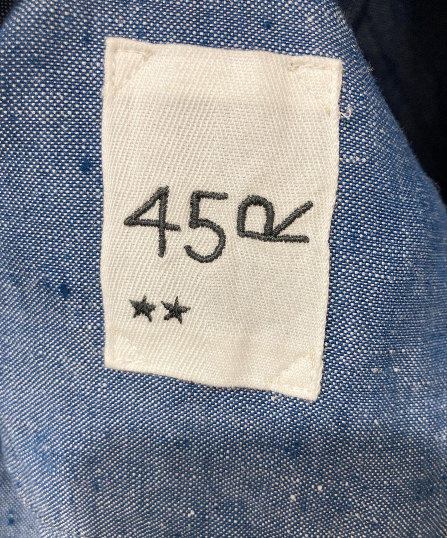 中古・古着通販】45R (フォーティファイブ・アール) リネンクロスの
