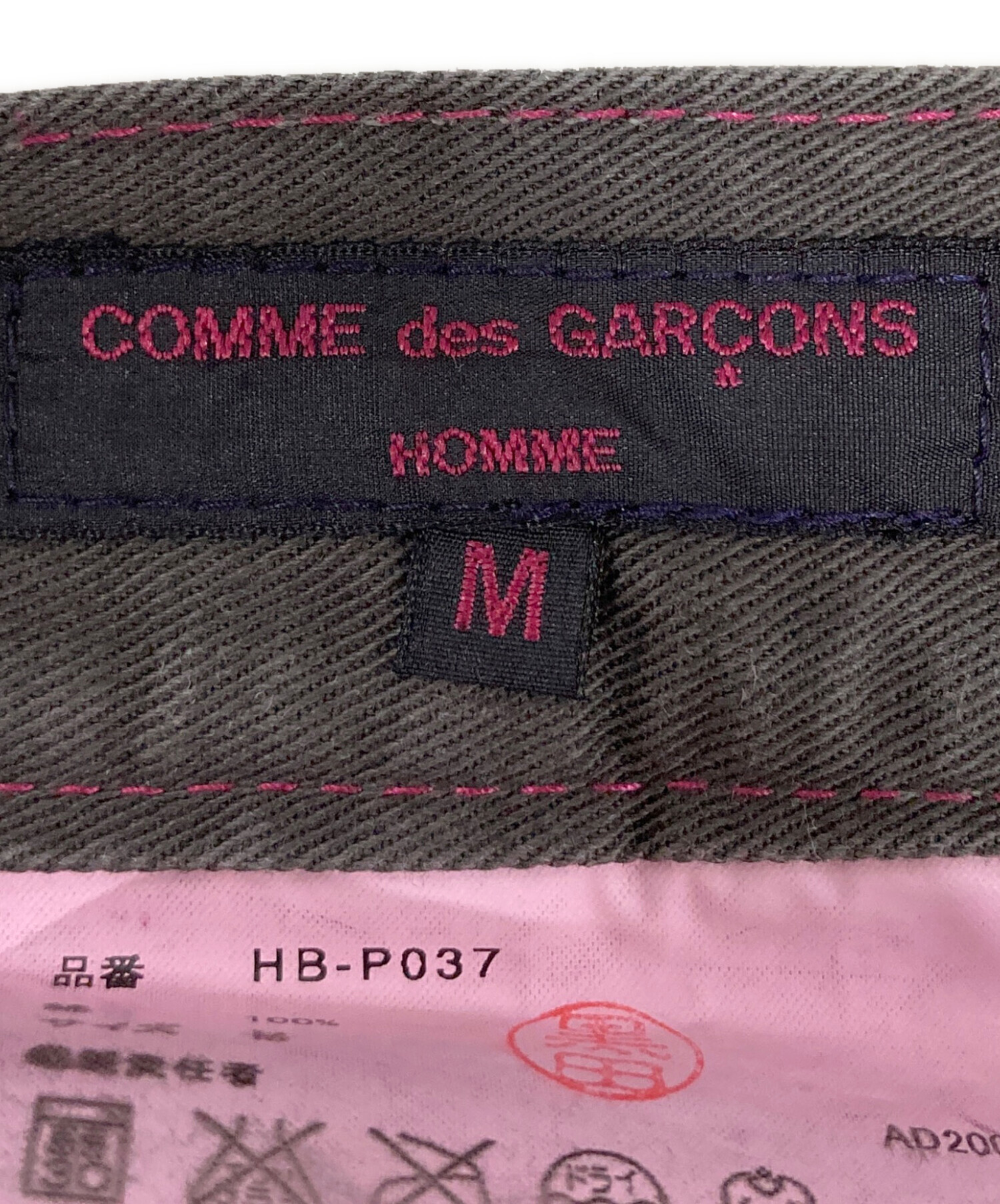 中古・古着通販】COMME des GARCONS HOMME (コムデギャルソン オム