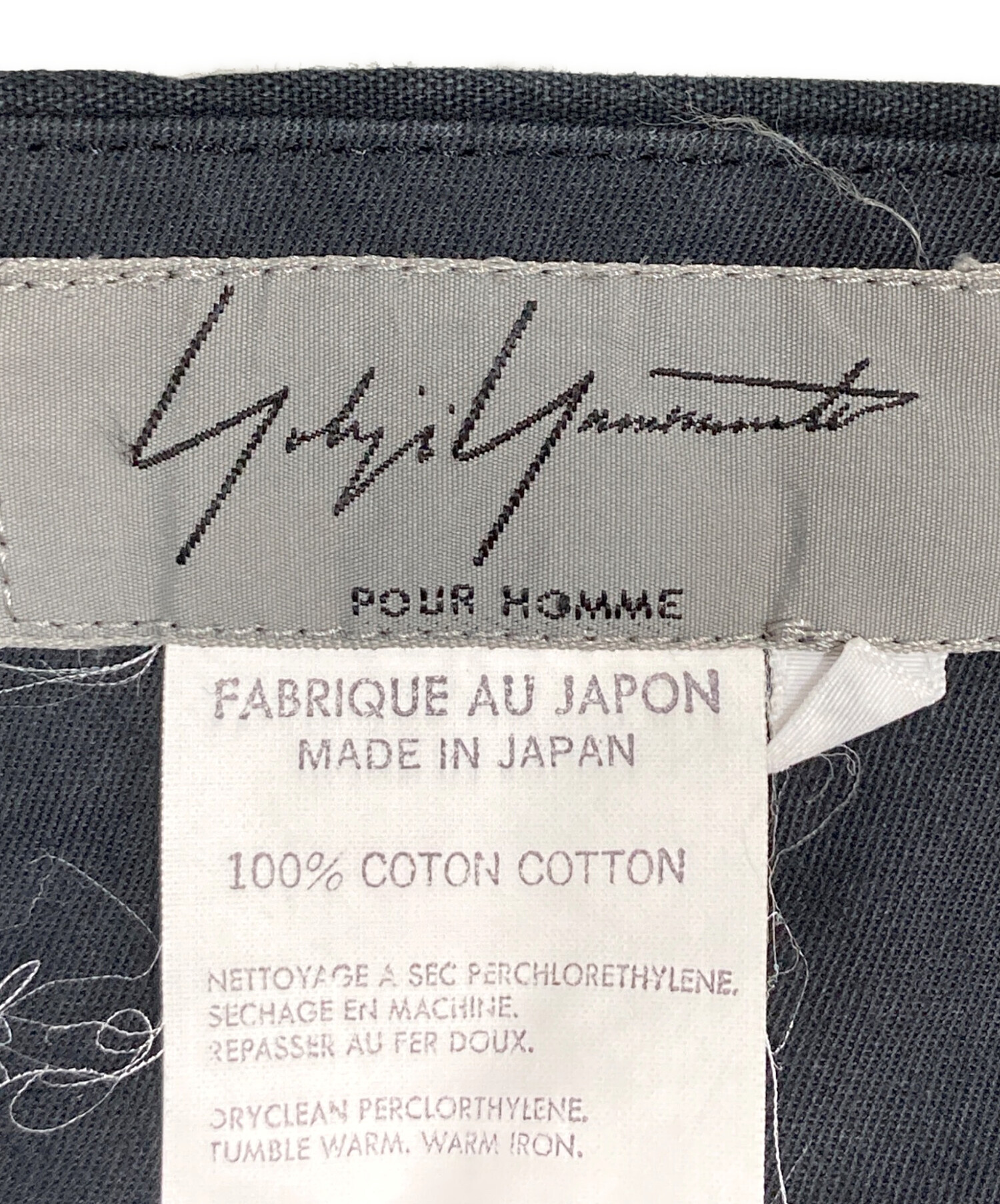 中古・古着通販】Yohji Yamamoto pour homme (ヨウジヤマモト