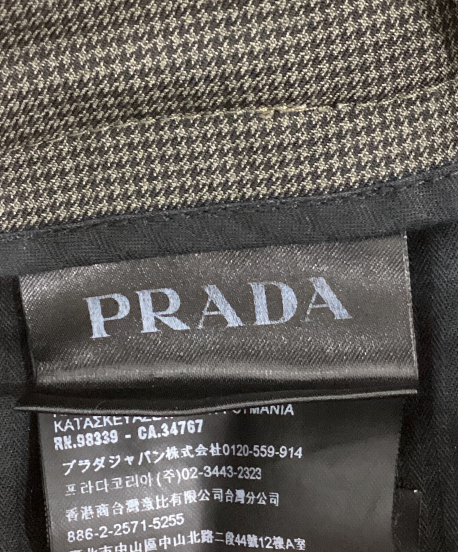 中古・古着通販】PRADA (プラダ) 裾アジャスタースラックスパンツ