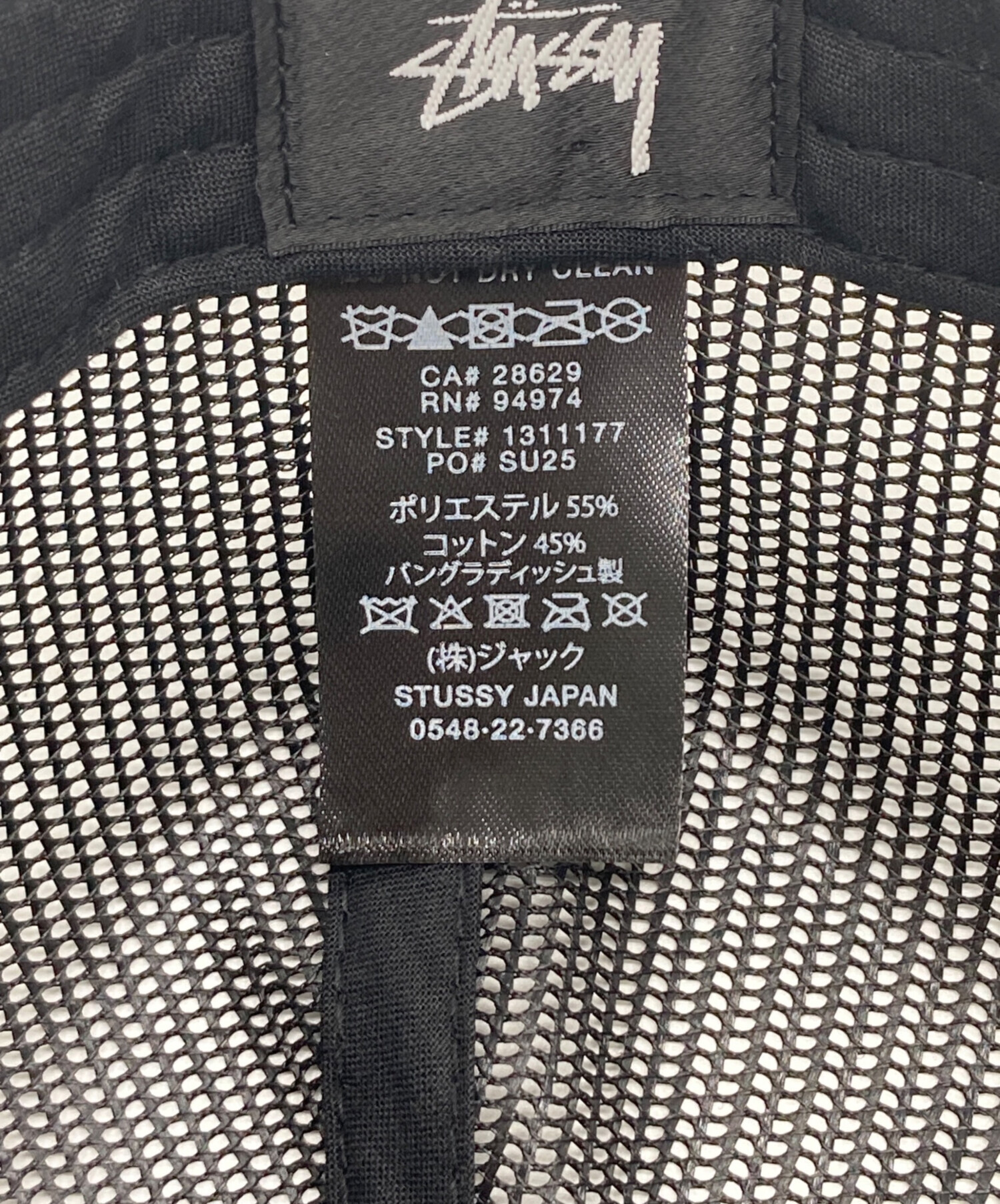 帽子 STUSSY TRUCKER INTERNATIONAL SNAPBACK Stussy TRUCKER INTERNATIONAL SNAPBACK - メルカリ