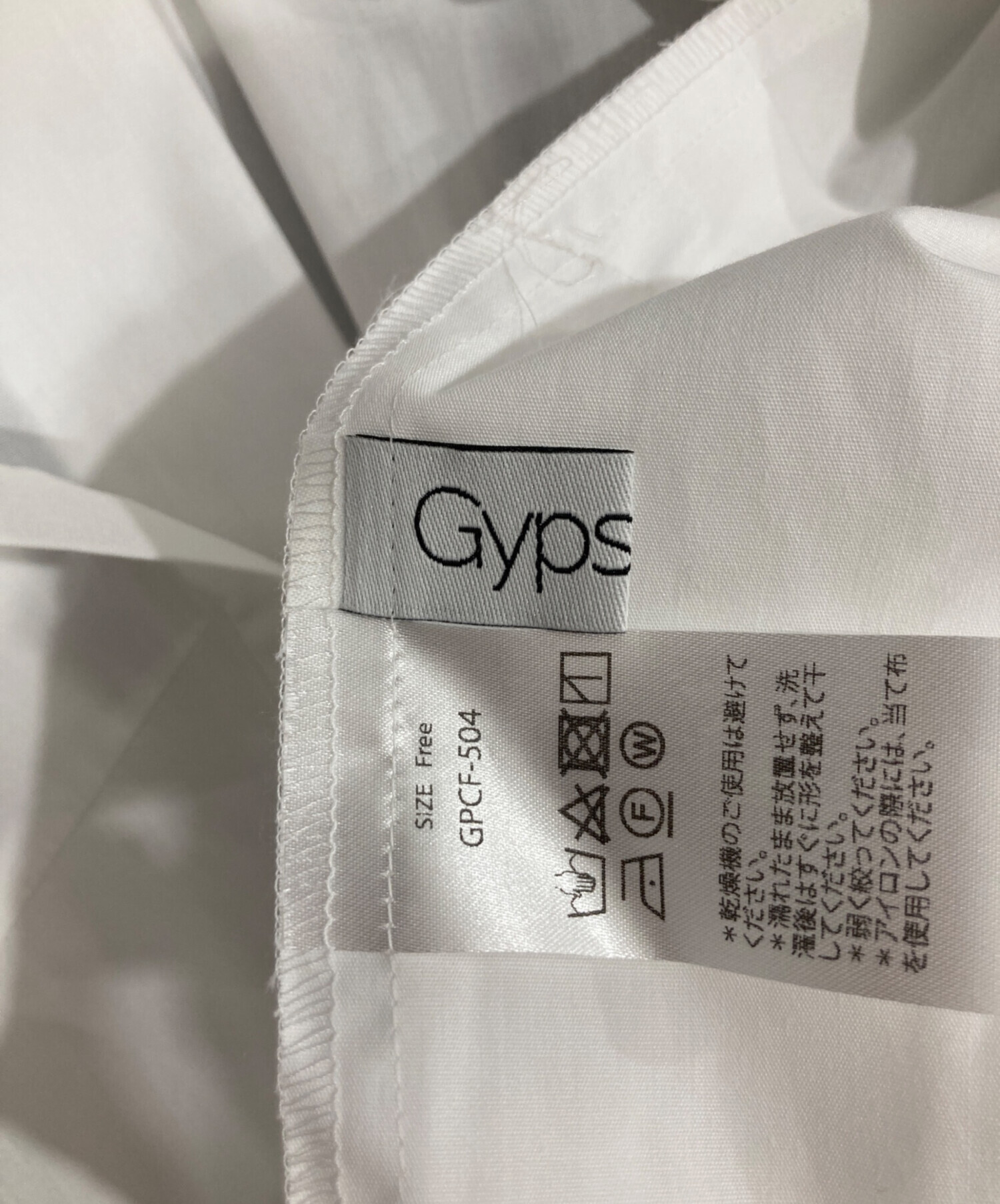 中古・古着通販】Gypsohila (ジプソフィア) スラッシュブラウス 