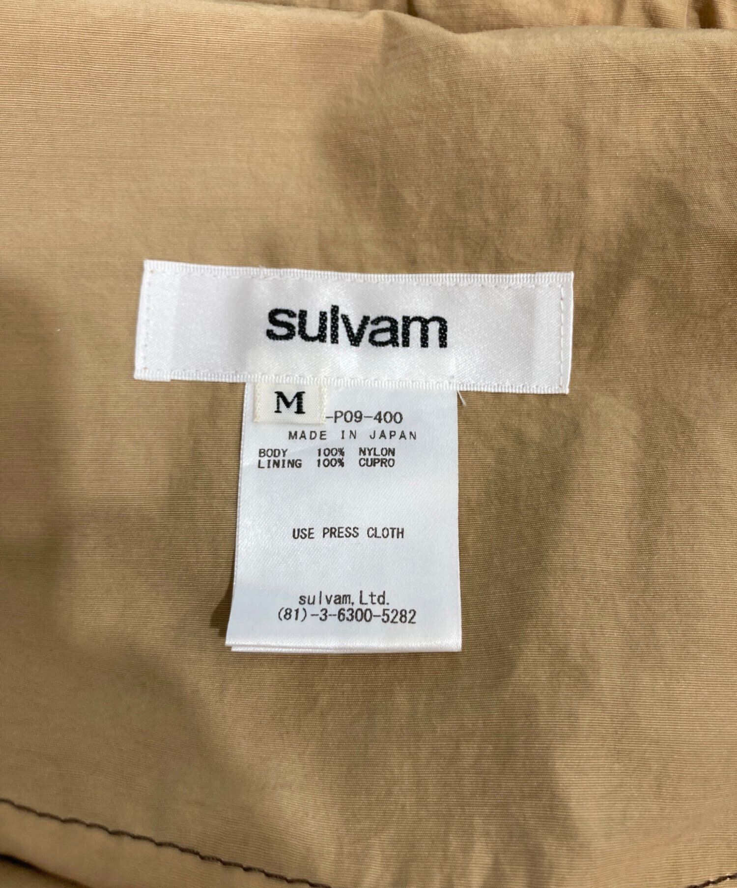 sulvam サルバム パンツ（その他） M ベージュ 【古着】【中古】【送料無料】 中古・古着通販】sulvam (サルバム) ナイロンデザインパンツ ベージュ