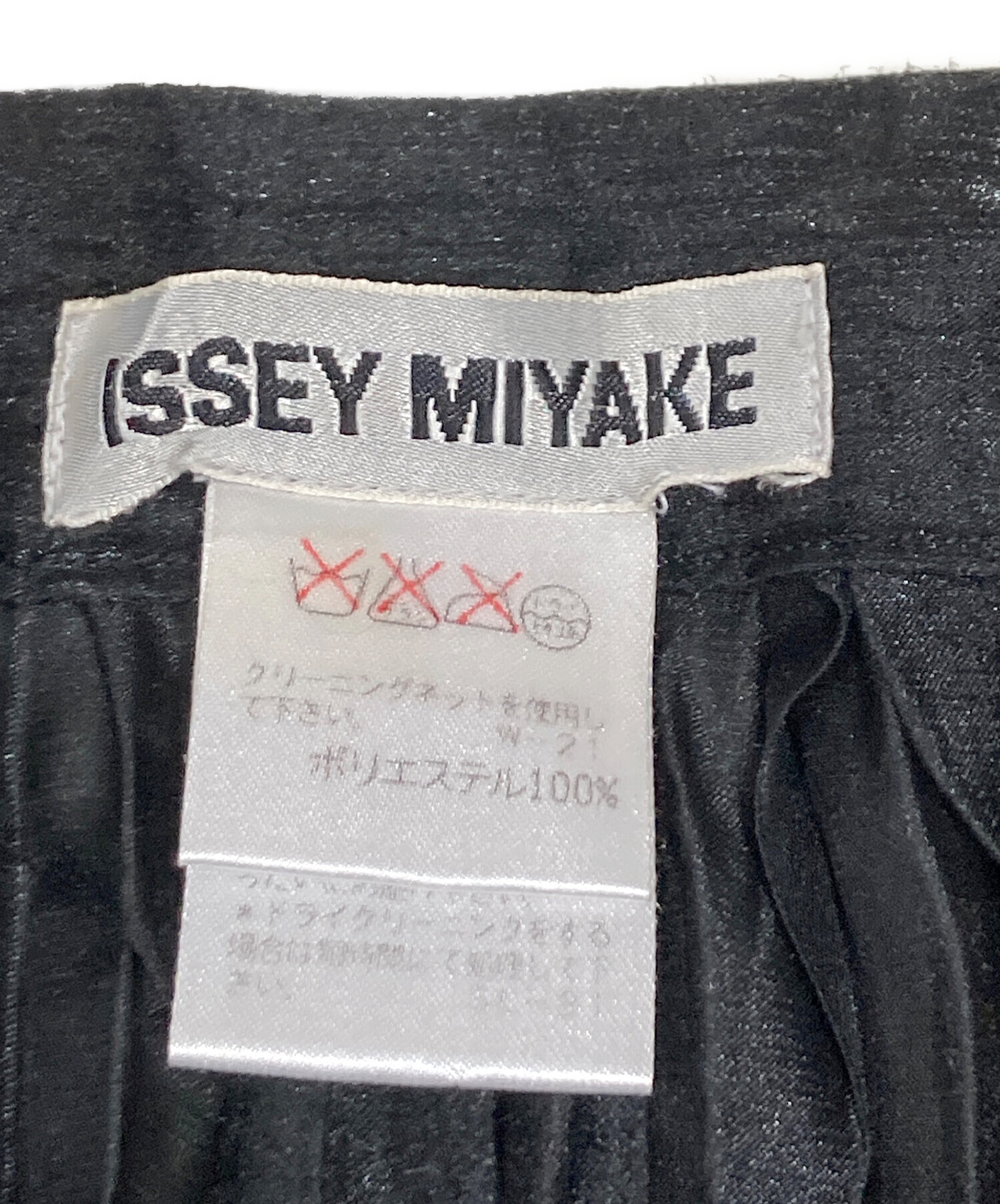 中古・古着通販】ISSEY MIYAKE (イッセイミヤケ) プリーツスカート
