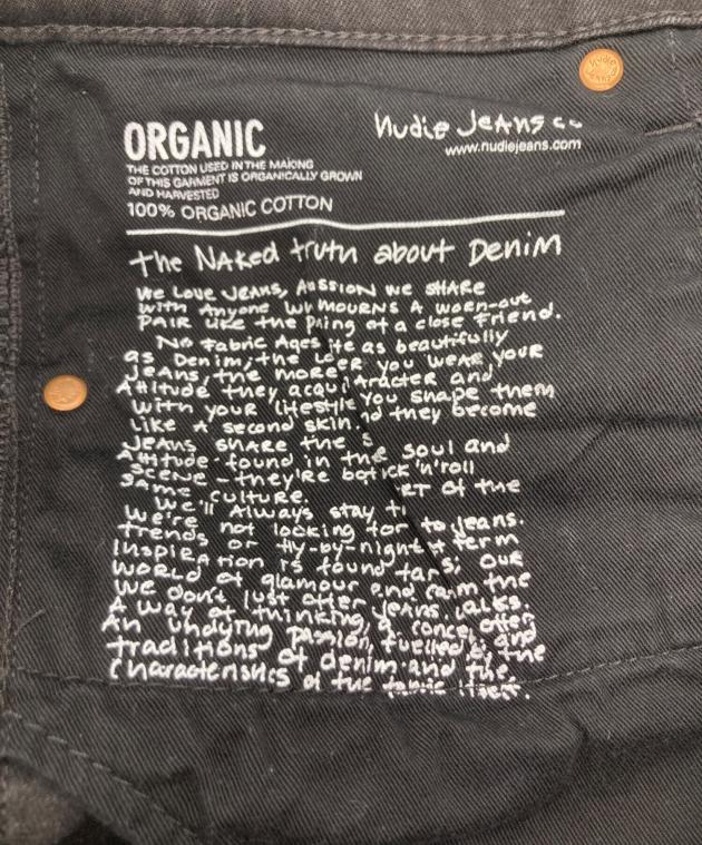 中古・古着通販NUDIE JEANS (ヌーディー・ジーンズ) コーティング