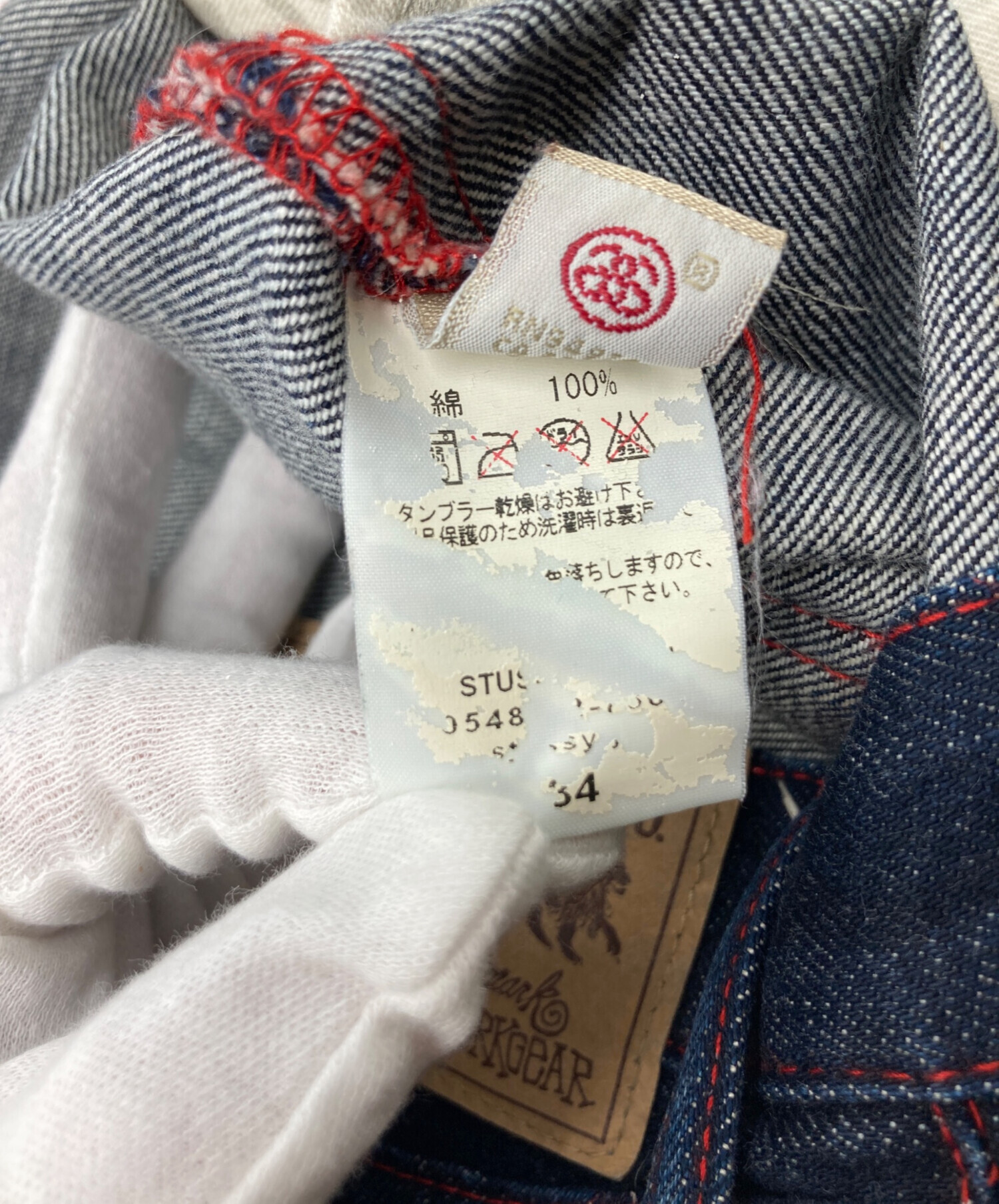 中古・古着通販】stussy (ステューシー) デニムパンツ インディゴ