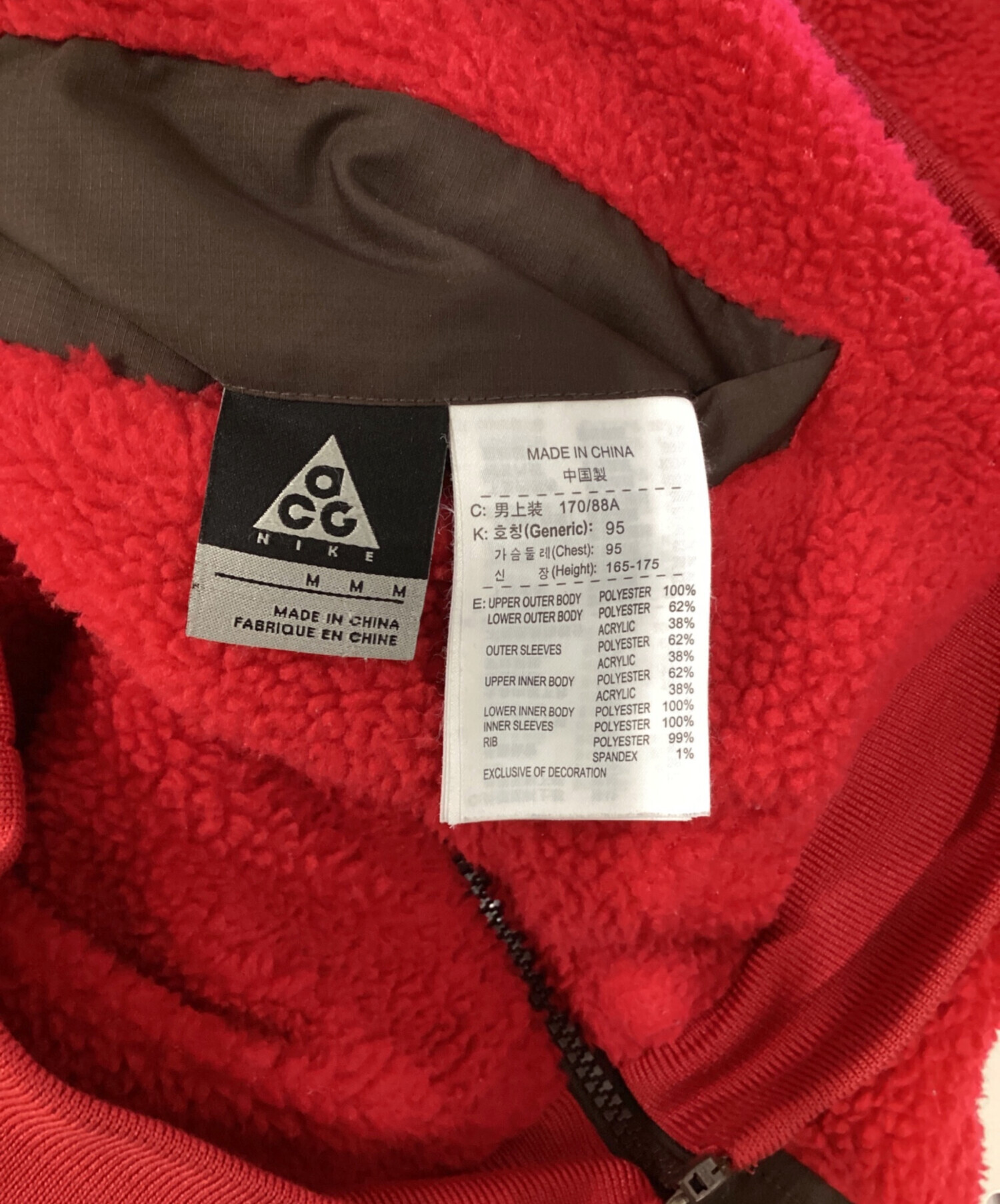 中古・古着通販】NIKE ACG (ナイキエーシージー) リバーシブルフリース