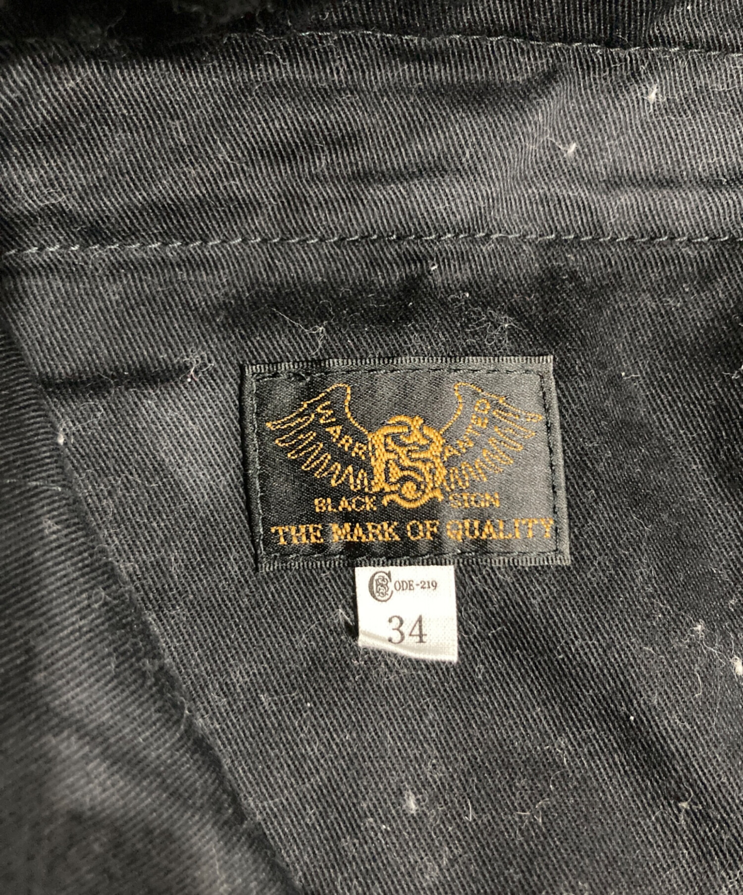 中古・古着通販】BLACK SIGN (ブラックサイン) ジョッパーズパンツ