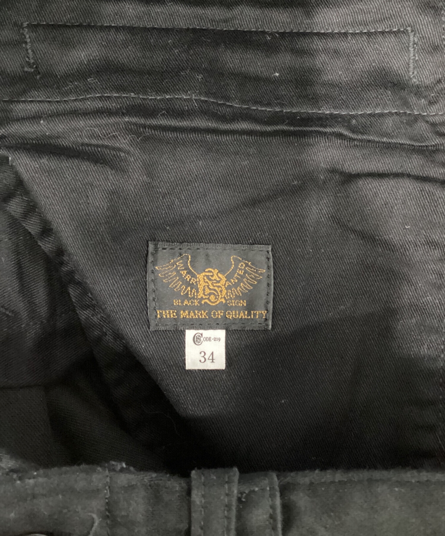 中古・古着通販】BLACK SIGN (ブラックサイン) ジョッパーズパンツ