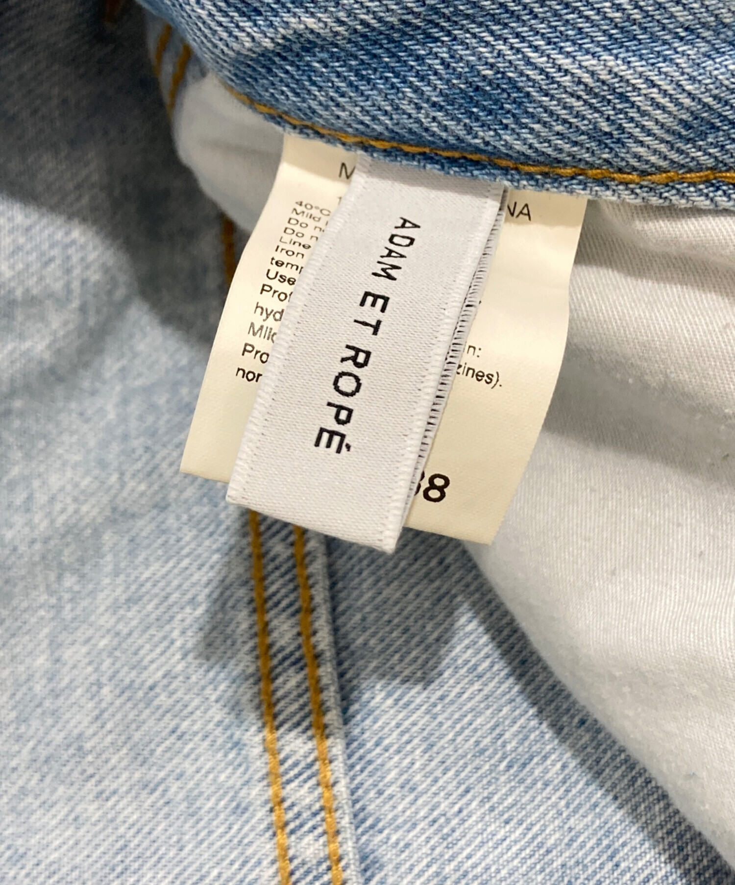 中古・古着通販】Adam et Rope (アダム エ ロペ) デニムパンツ