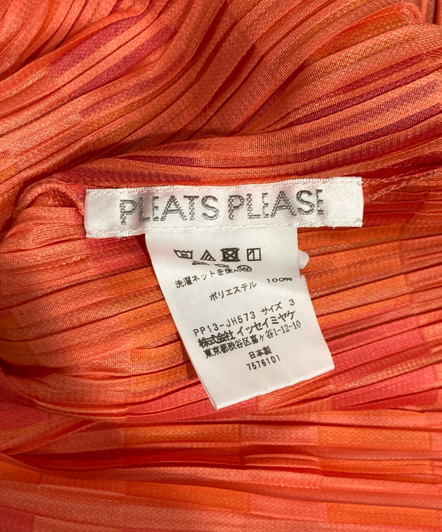 中古・古着通販】PLEATS PLEASE (プリーツプリーズ) ハイネック