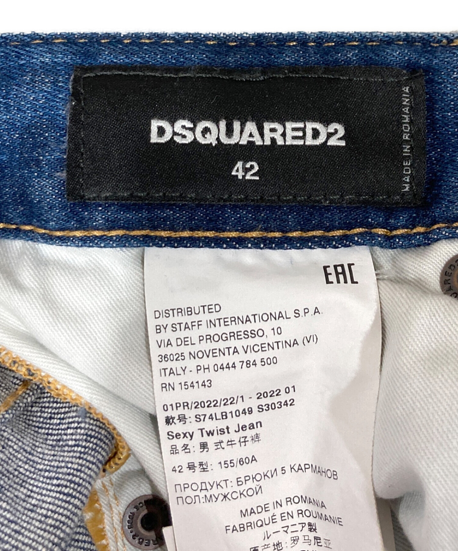 中古・古着通販】DSQUARED2 (ディースクエアード) Dark Reveal Wash