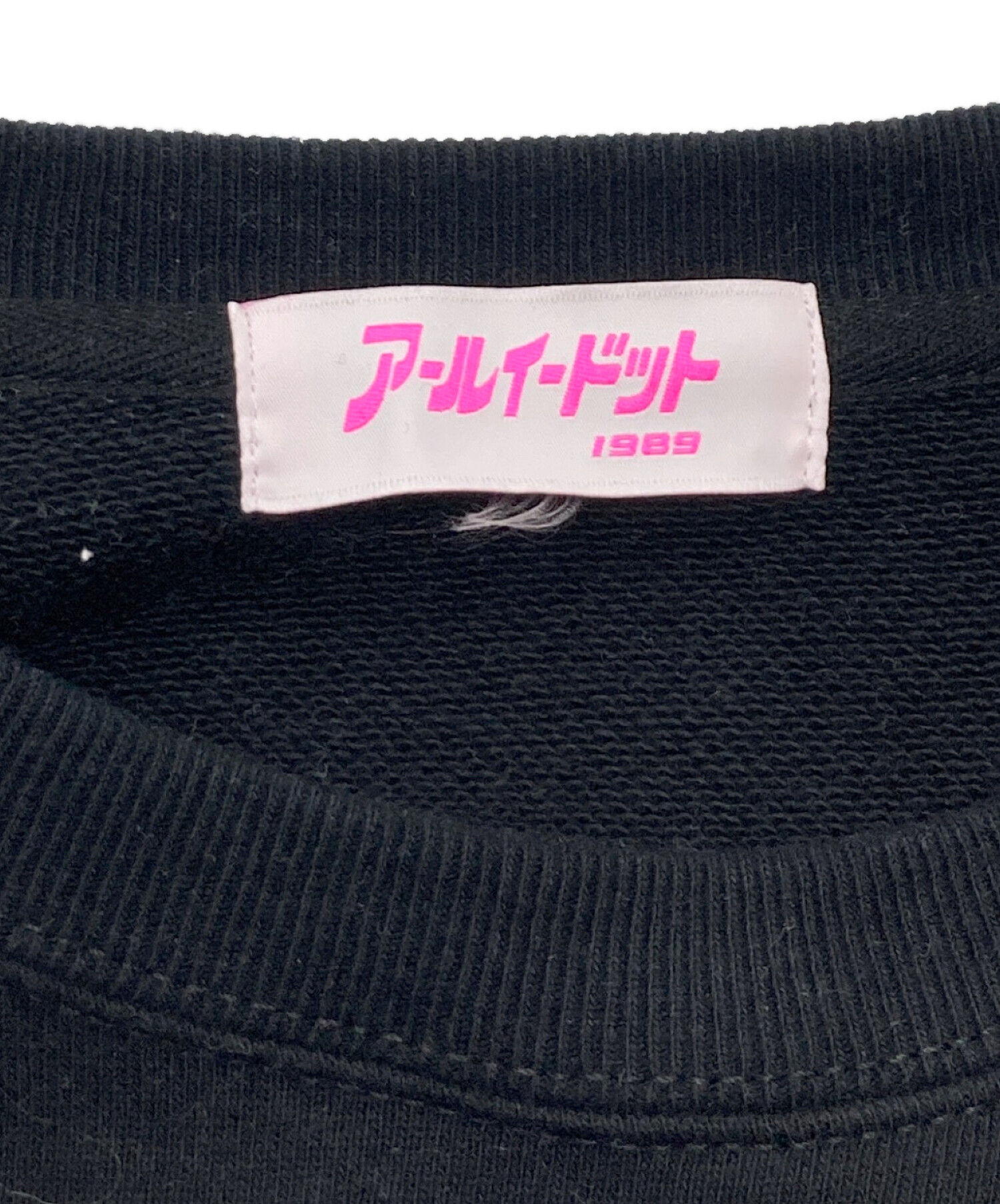 アールイードットスウェット 【公式通販】