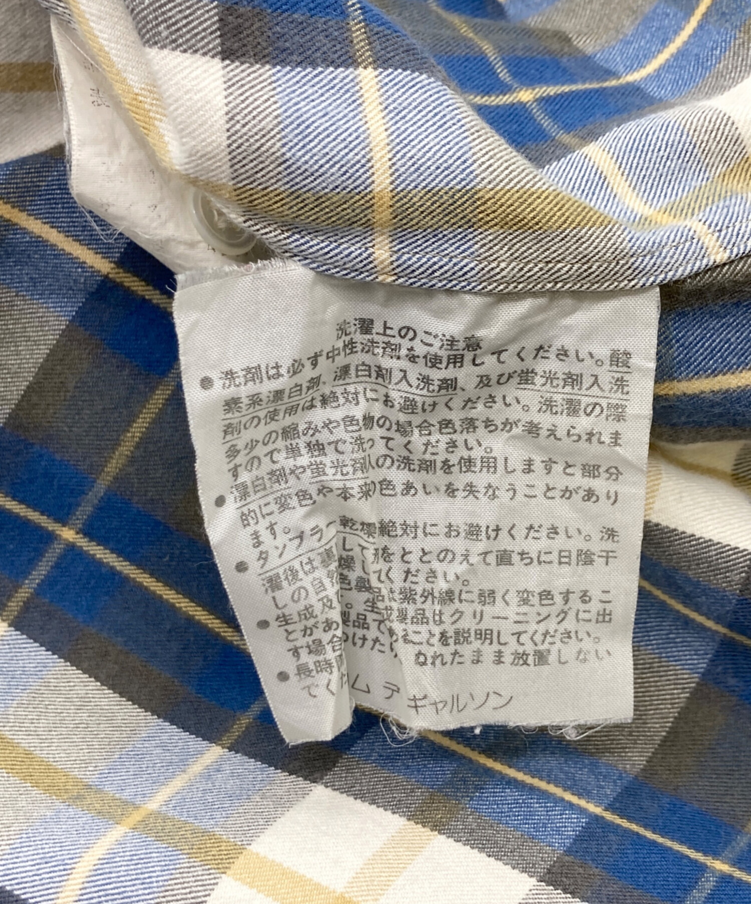中古・古着通販】COMME des GARCONS HOMME (コムデギャルソン オム
