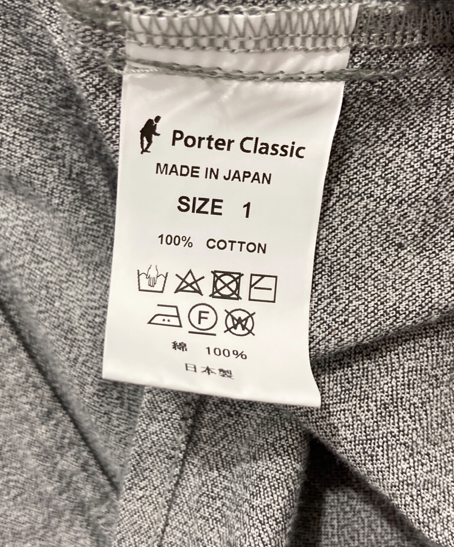 中古・古着通販】Porter Classic (ポータークラシック) STAND COLLAR