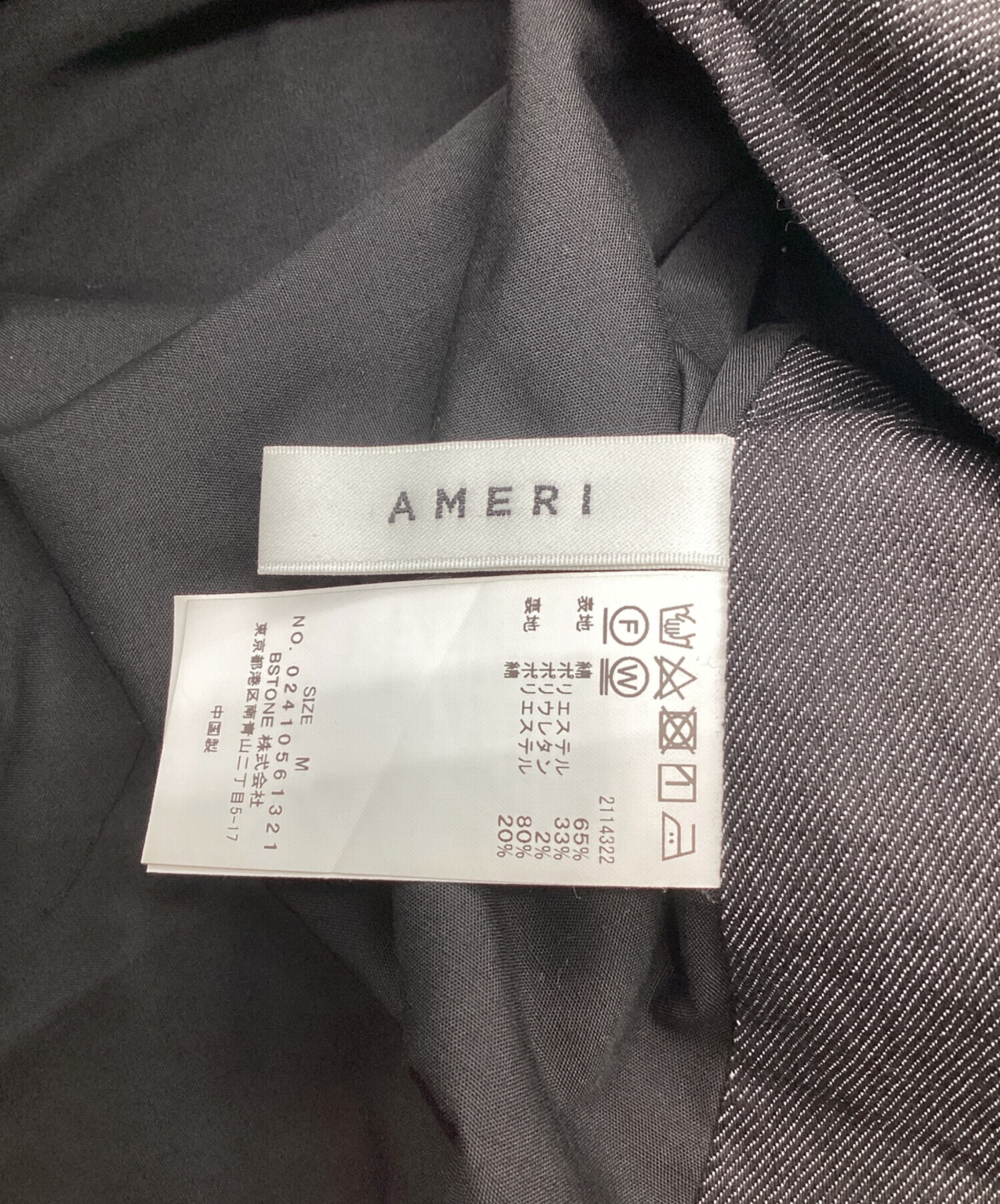 中古・古着通販】Ameri (アメリ) WORK VEST SET DRESS ブラック サイズ