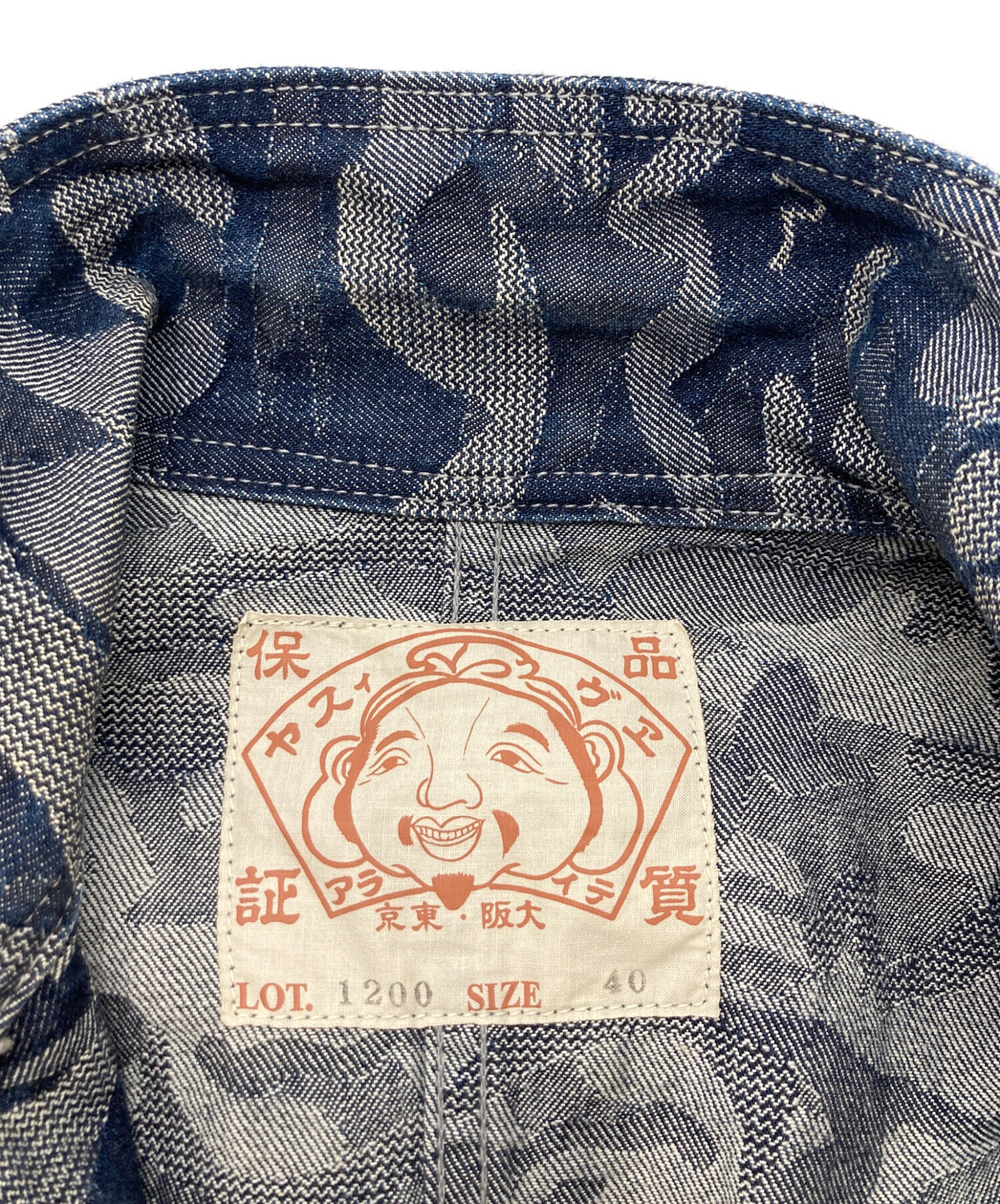 中古・古着通販】EVISU (エヴィス) 総柄デニムオールインワン