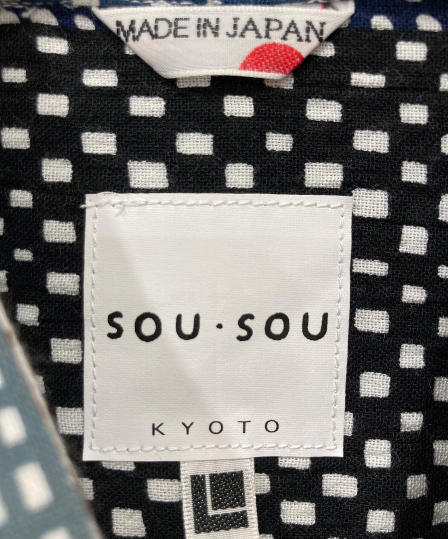 【新品未使用】SOU・SOUソウソウ　高島縮　野ばら　完売品 グッドデザイン賞 中古・古着通販】SOU・SOU (ソウソウ) 高島縮 薙刀長草衣 間あい