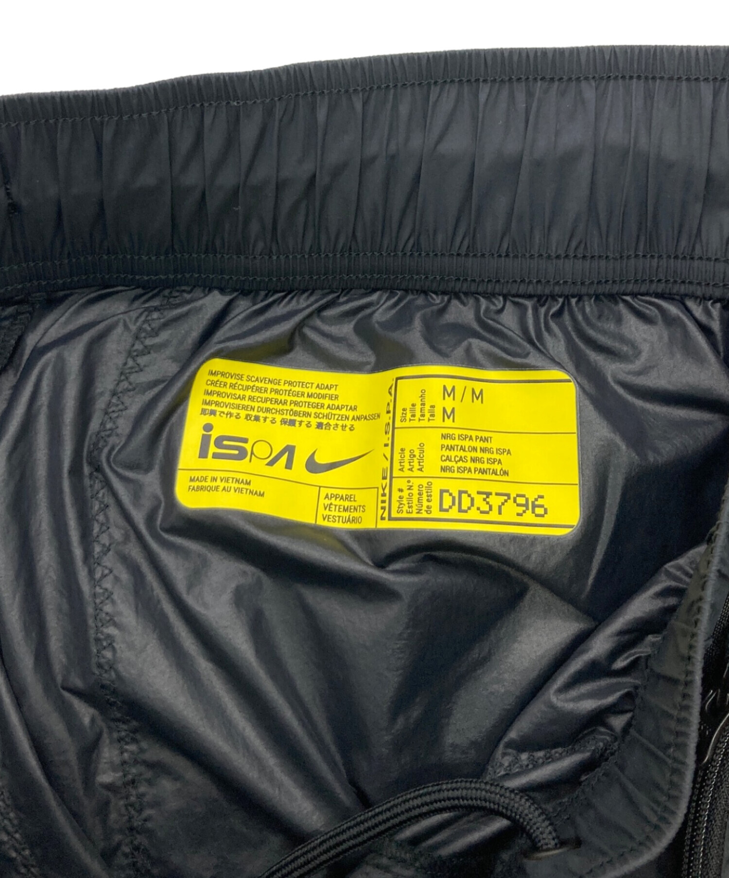 中古・古着通販】NIKE (ナイキ) NRG ISPA PANTS ブラック サイズ:M