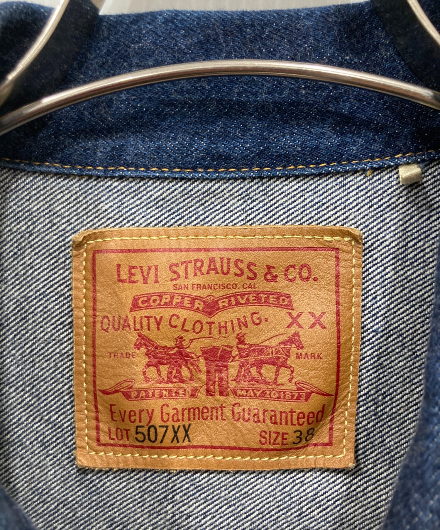 中古・古着通販】LEVI'S (リーバイス) 507XX Type-ⅡJacket / 2nd