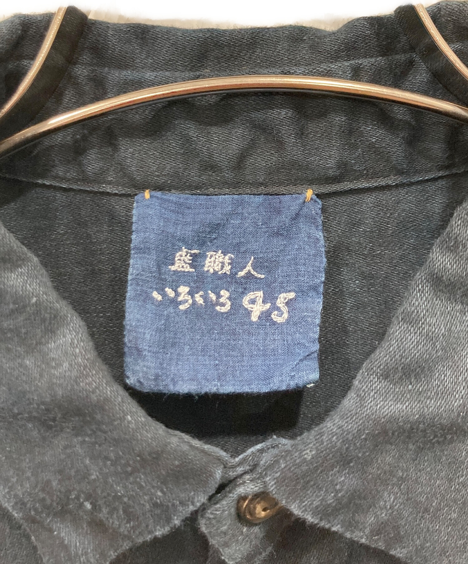 中古・古着通販】45R (フォーティファイブ・アール) 藍染リネンシャツ
