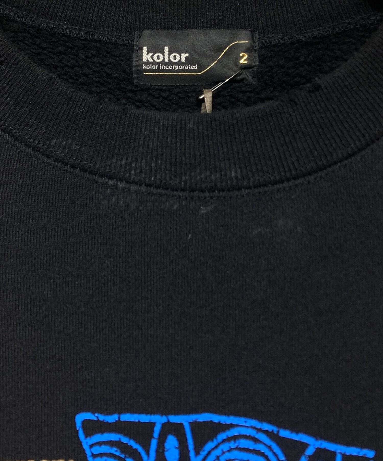 中古・古着通販】KOLOR (カラー) スウェット ブラック サイズ:2