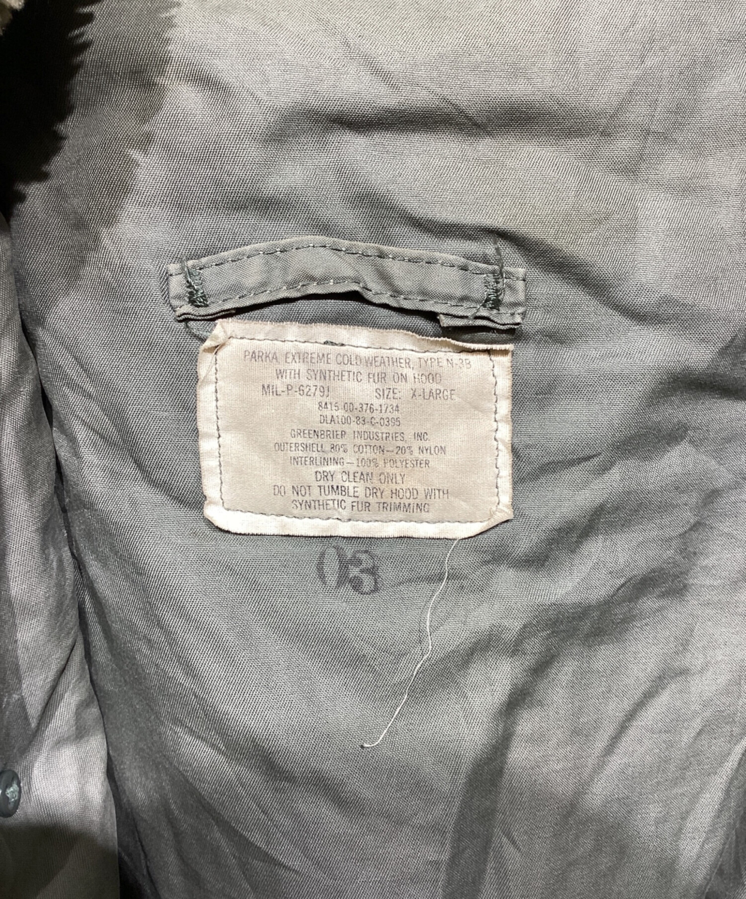 中古・古着通販】USAF (ユーエスエーエフ) N-3B フライトジャケット