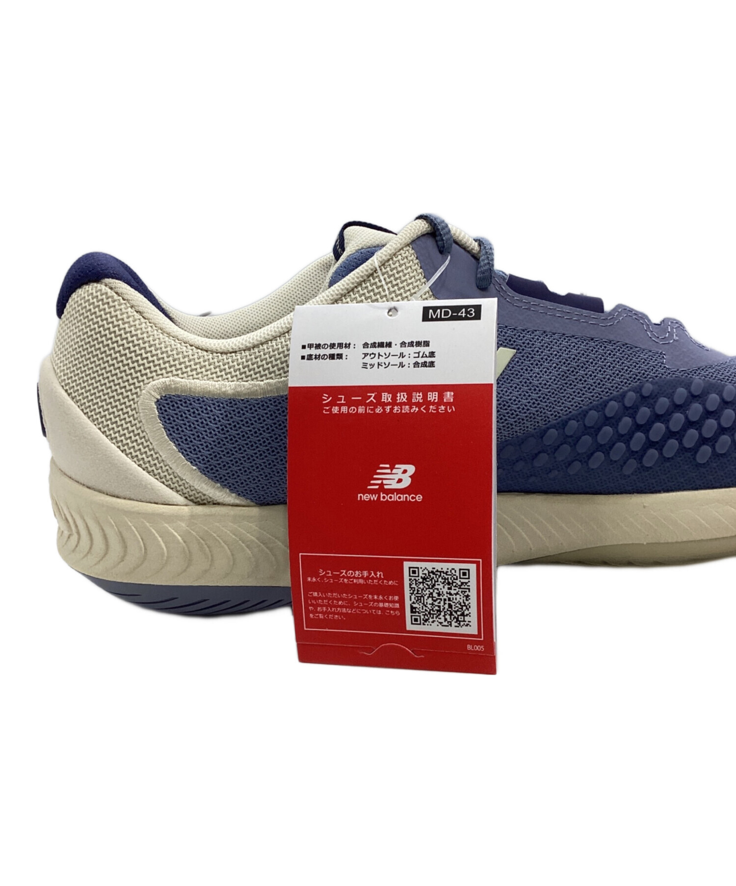 中古・古着通販】NEW BALANCE (ニューバランス) FUELCELL 996 V6 H