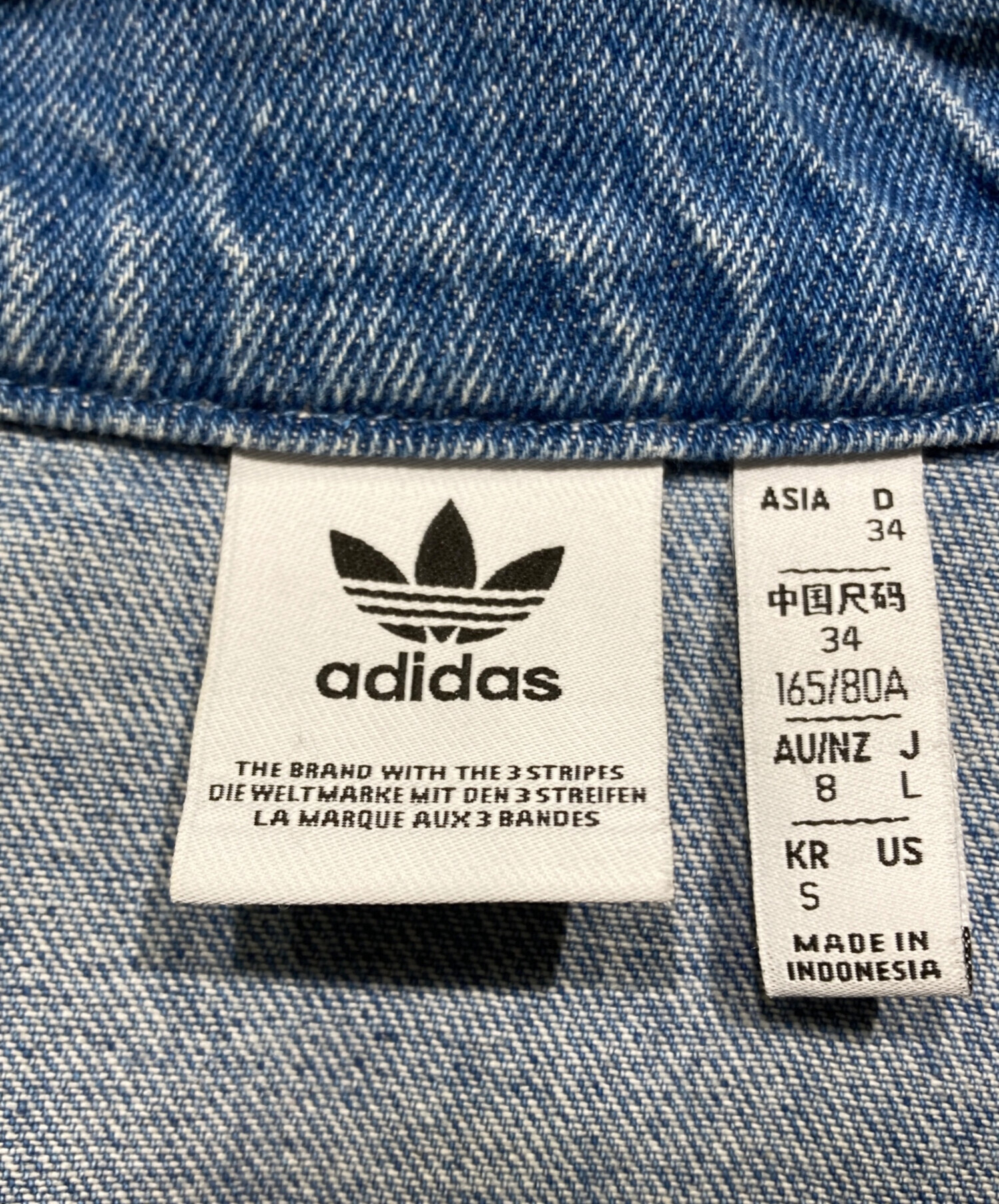 中古・古着通販】adidas (アディダス) デニムクロップド トラック