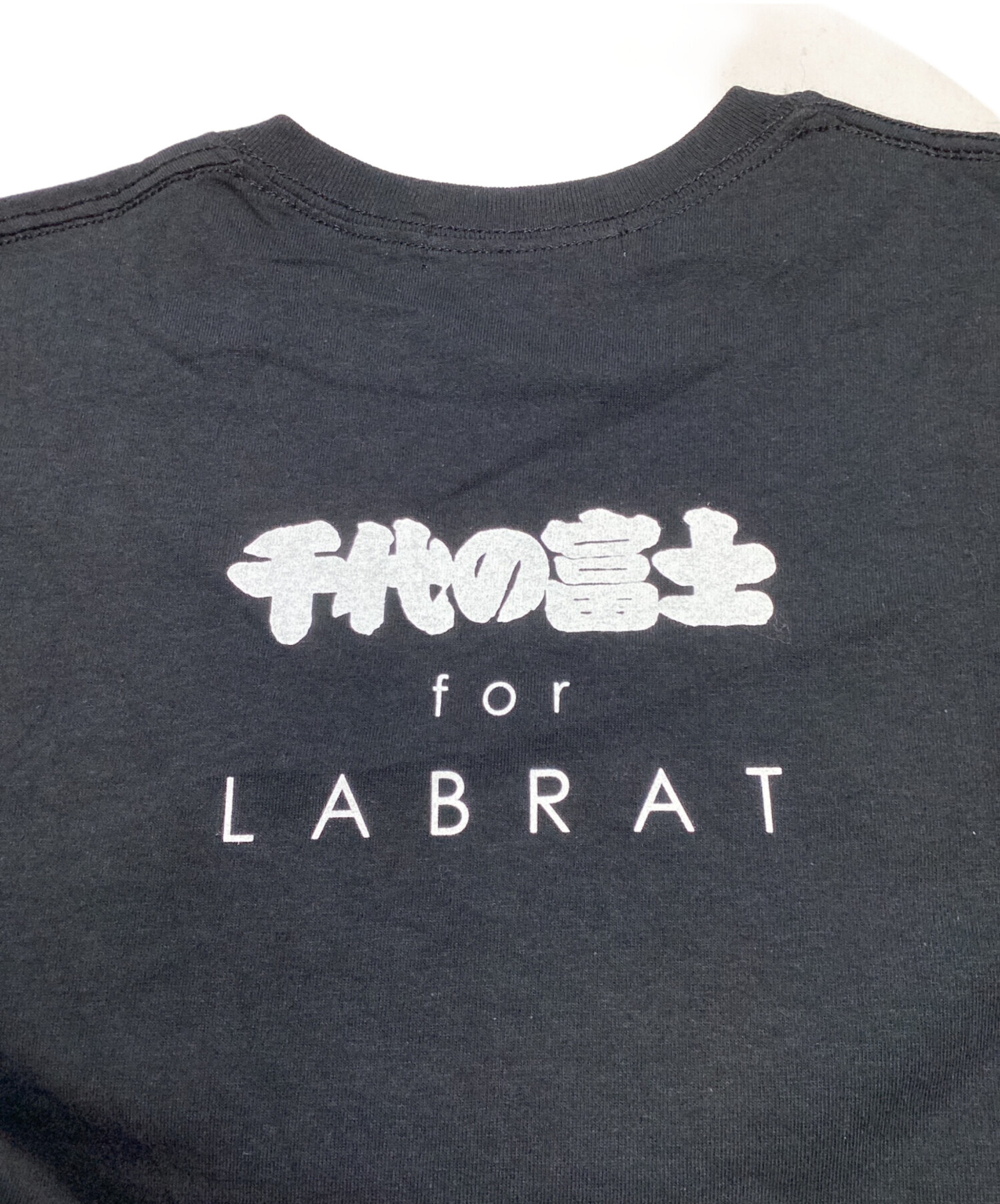 中古・古着通販】LABRAT (ラブラット) プリントTシャツ ブラック 
