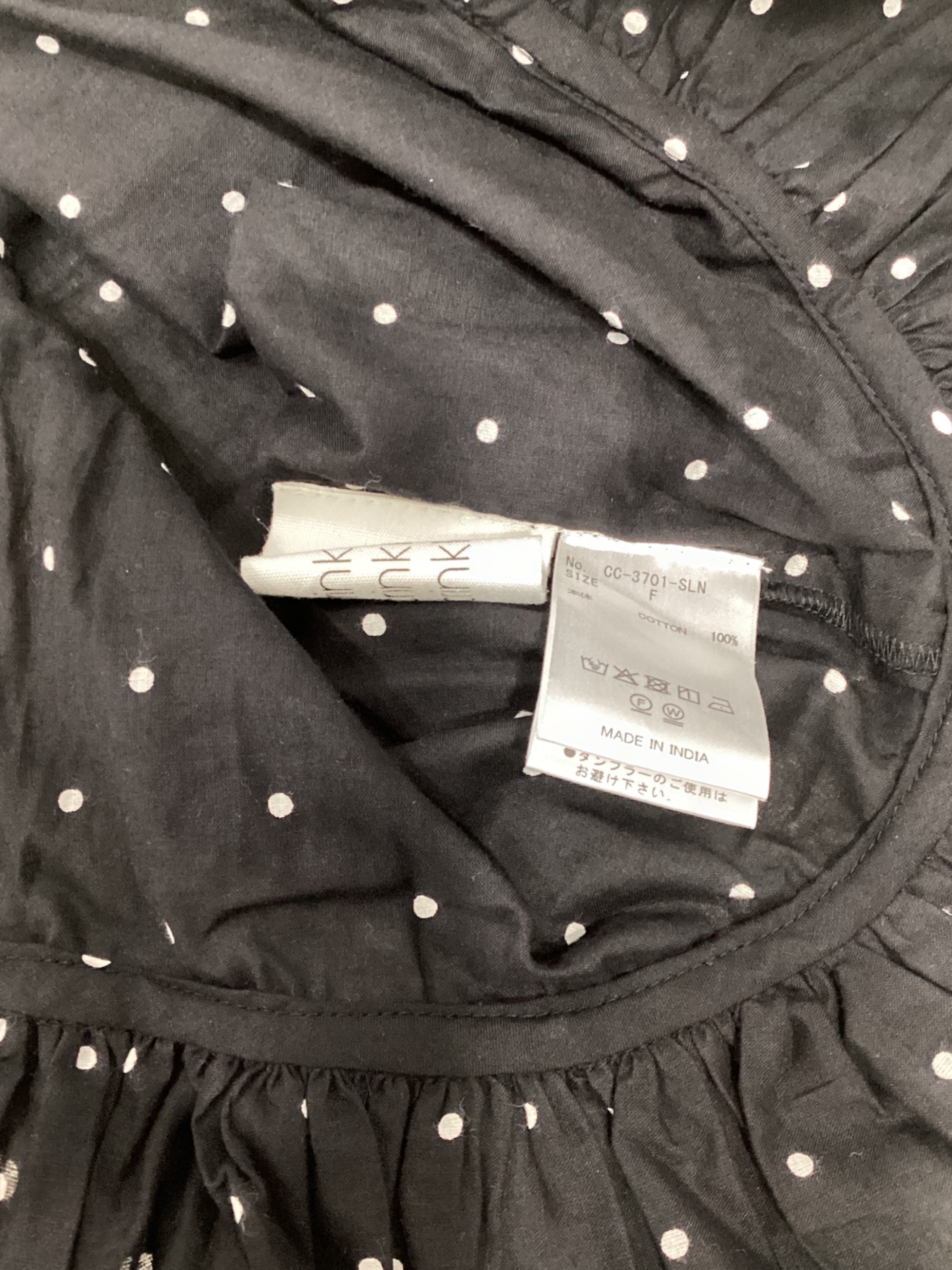中古・古着通販】crinkle crinkle crinkle (クリンクル クリンクル