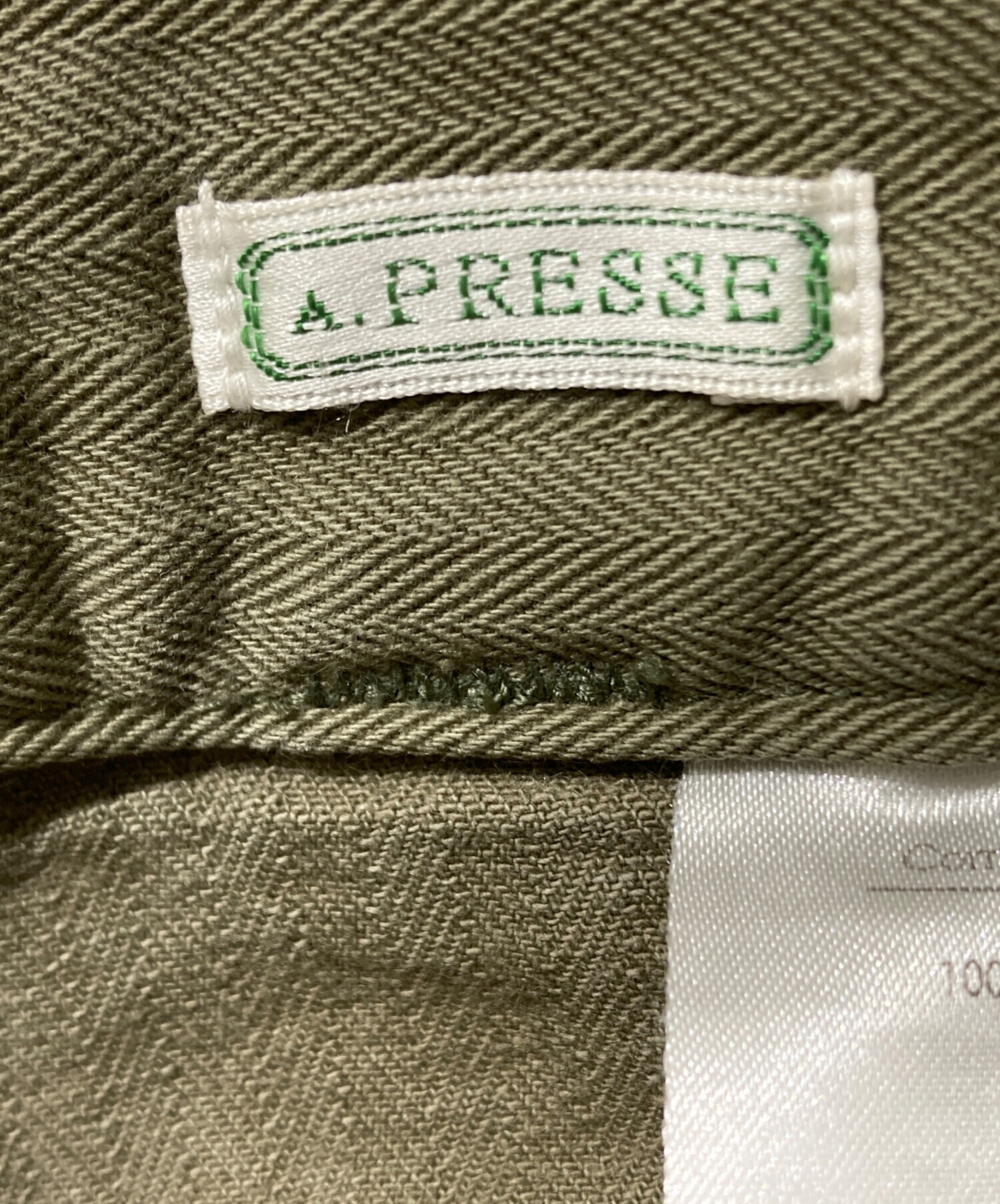 中古・古着通販】A.PRESSE (アプレッセ) USAF Hemmed Bottoms 22SAP-04