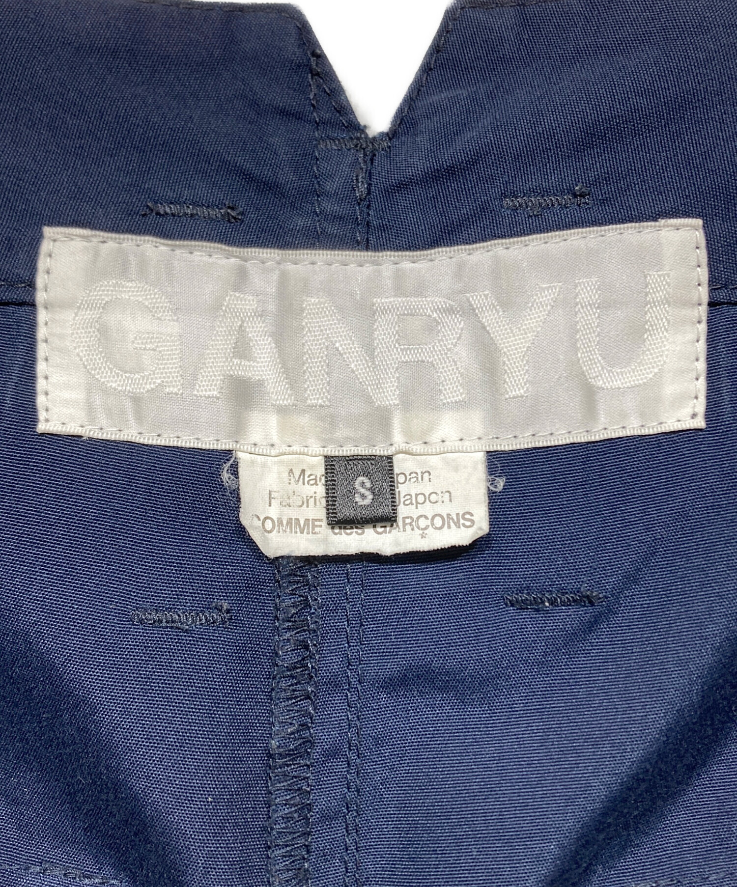 ガンリュウ サルエルベイカー サイズs ガンリュウ サルエルベイカー