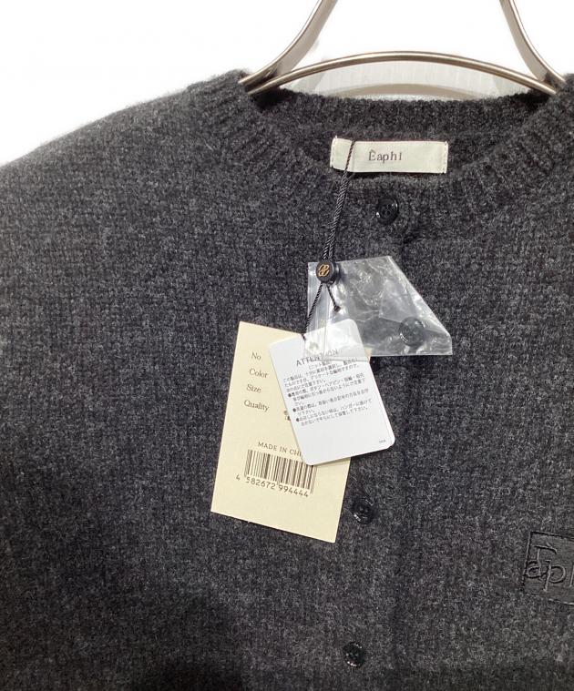 中古・古着通販】Eaphi (エフィ) WOOL KNIT LOGO CARDIGAN ブラック