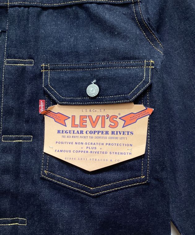 中古・古着通販】LEVI'S (リーバイス) 507XXデニムジャケット