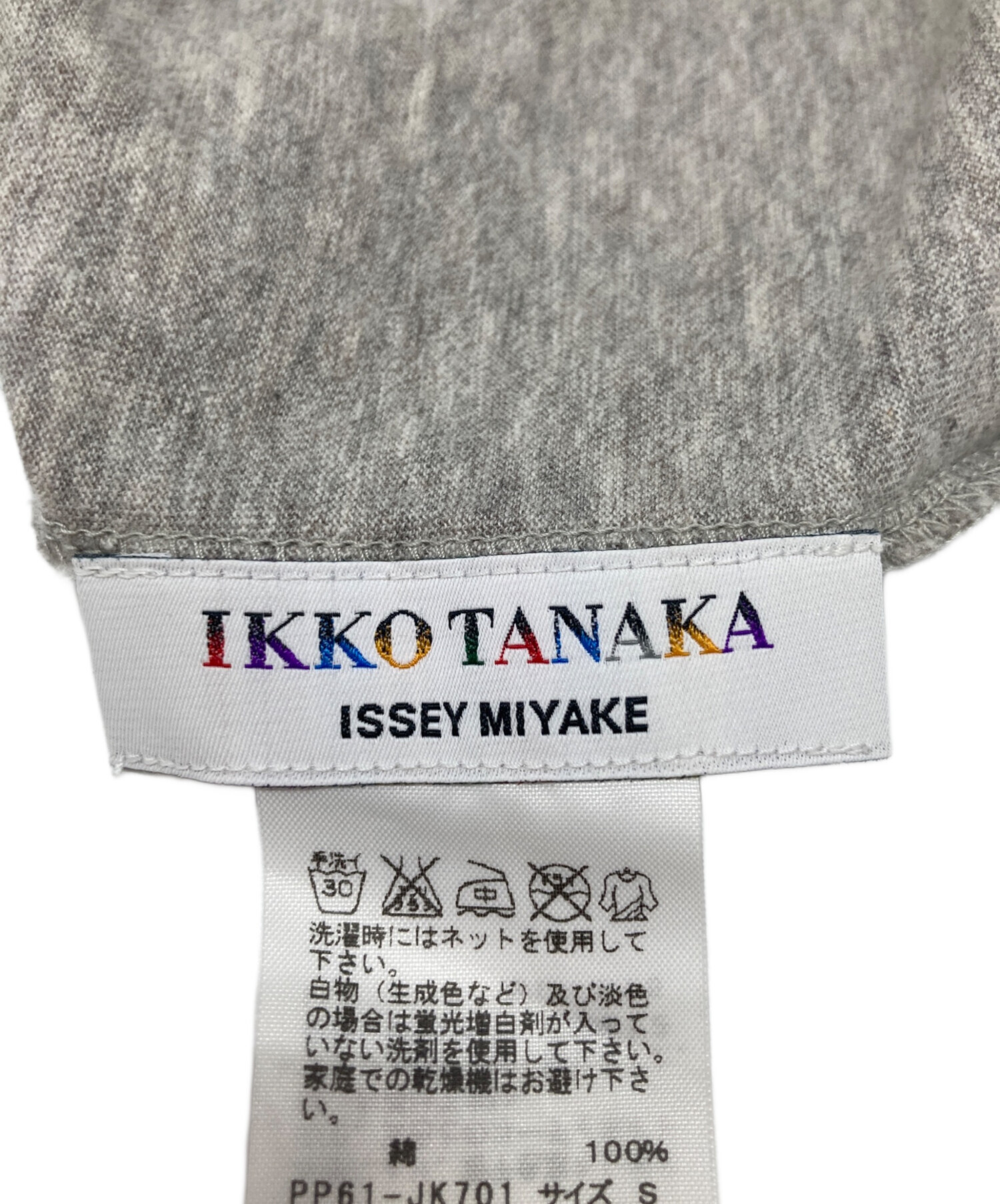 中古・古着通販】IKKO TANAKA (イッコウタナカ) ISSEY MIYAKE 