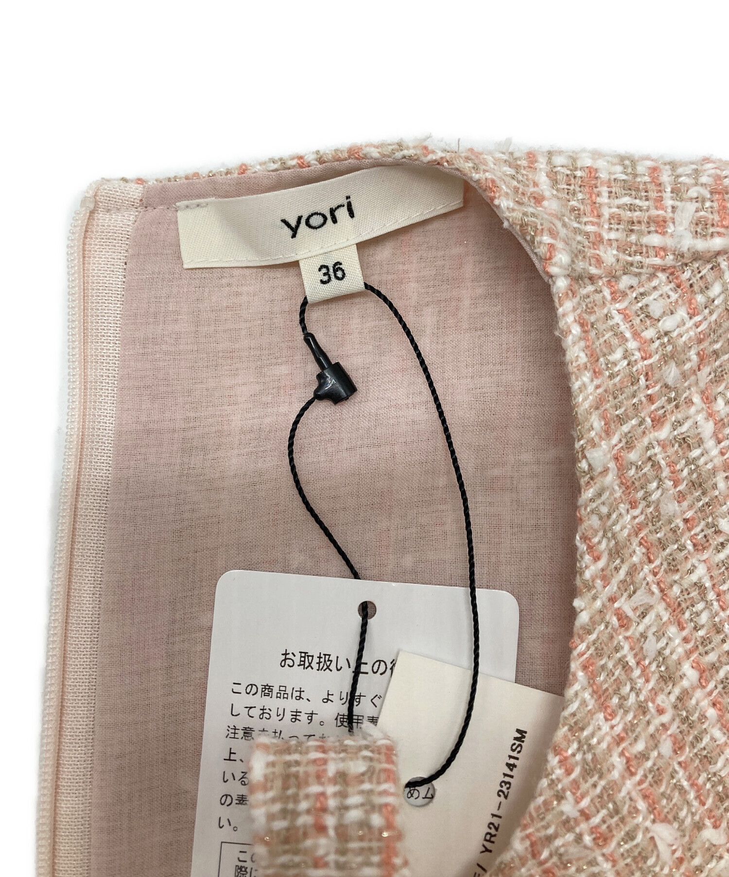 中古・古着通販】YORI (ヨリ) ミックスツイードブラウス ピンク