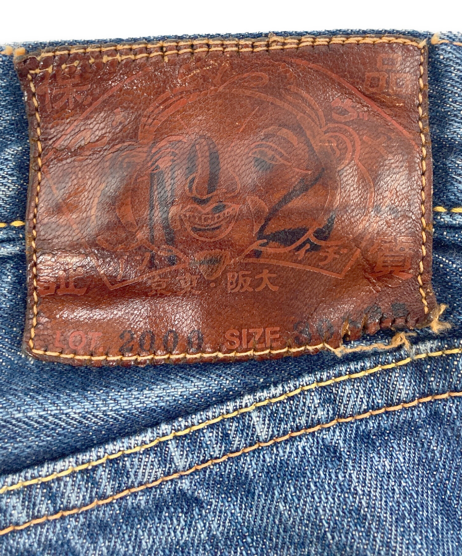 中古・古着通販】EVISU (エヴィス) No.2 DENIM REGULAR STRAIGHT