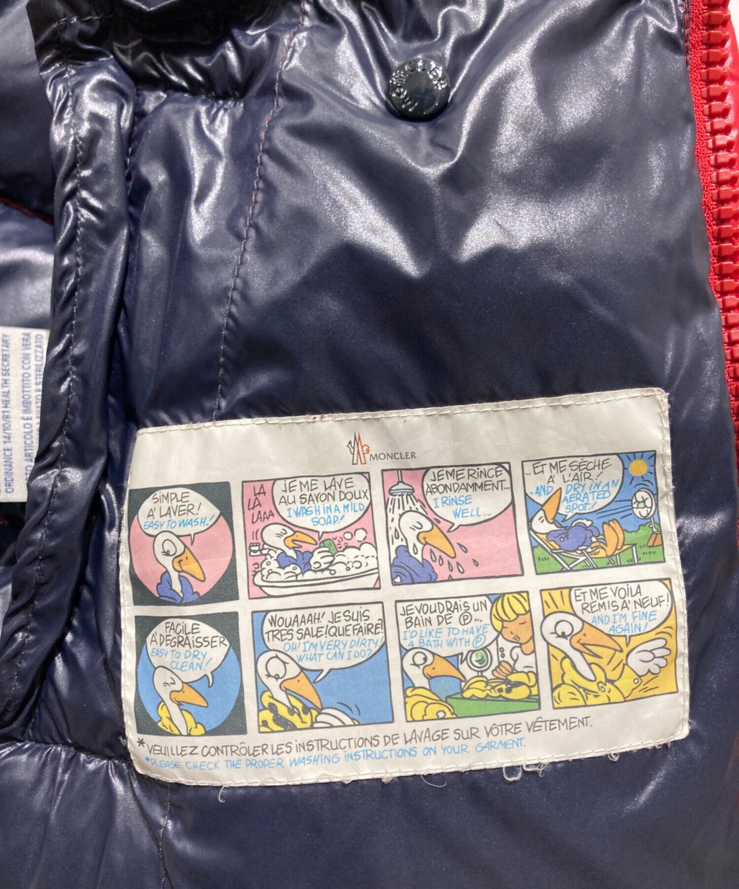 中古・古着通販】MONCLER (モンクレール) ダウンジャケット / EVER 