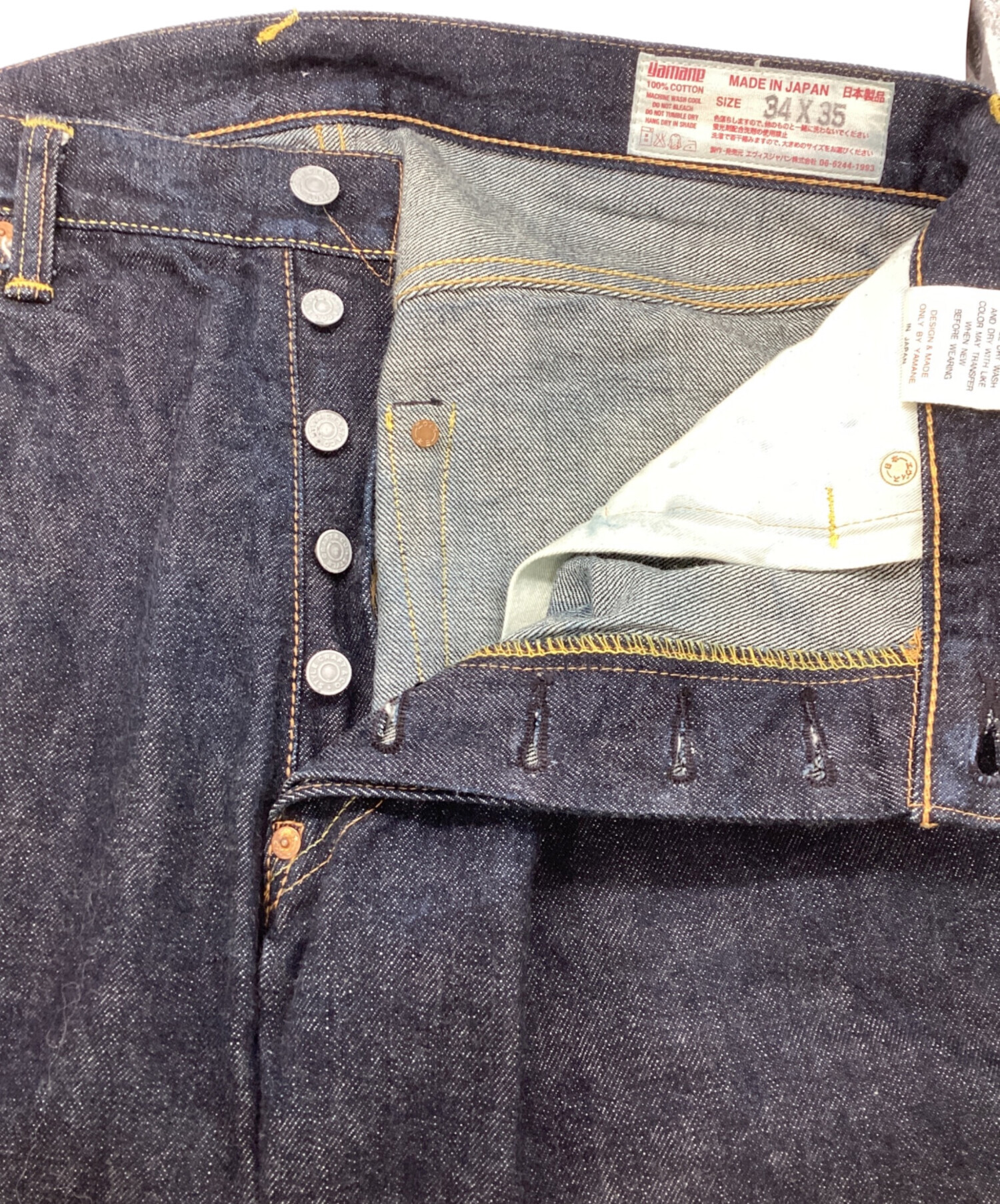 中古・古着通販】EVISU (エヴィス) 2000 No2 青ビッグカモメ デニム