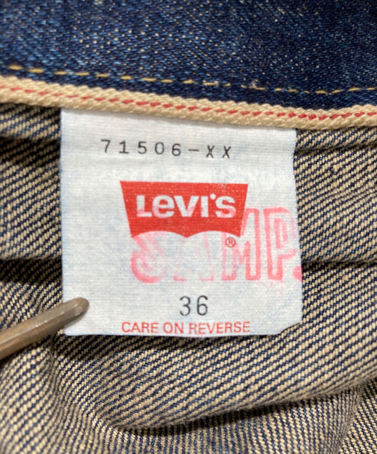 Levi's TYPE 1 赤耳　リーバイス　 新品未使用　大戦モデル Levi's VINTAGE CLOTHING LEVI'S リーバイス 501XX 1966年モデル 復刻