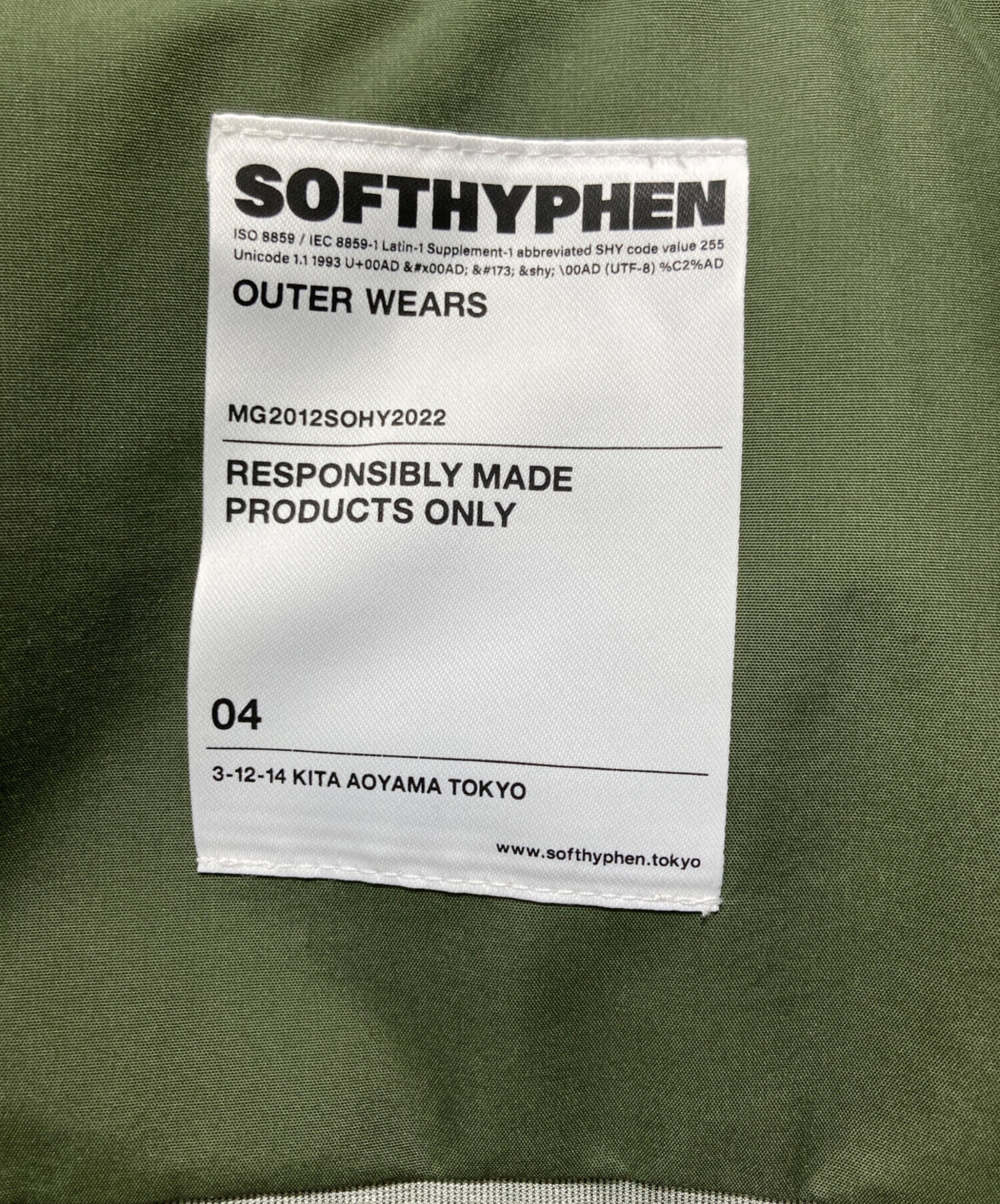 中古・古着通販】SOFTHYPHEN (ソフトハイフン) UTILITY MOUNTAIN PARKA 