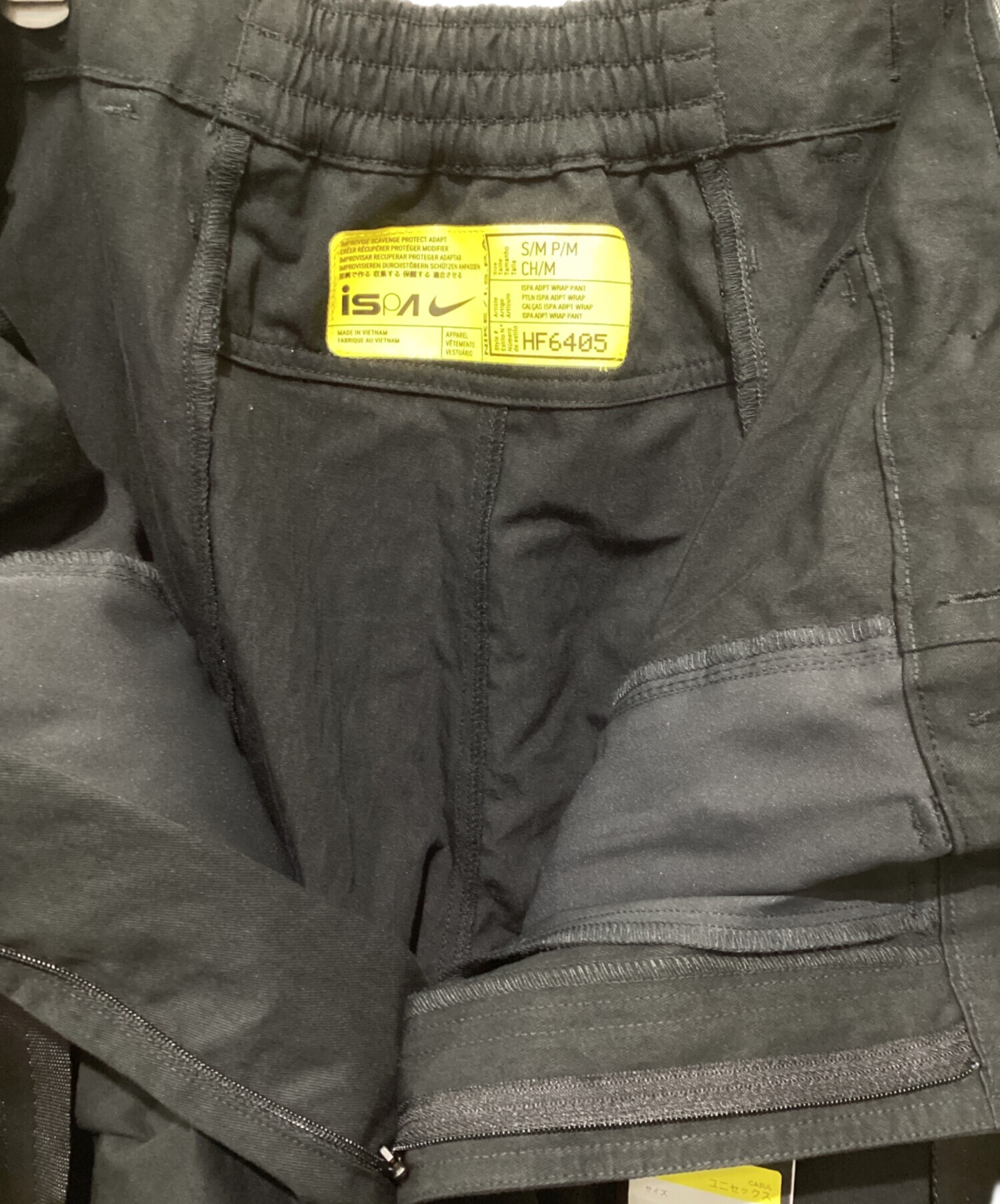 中古・古着通販】NIKE (ナイキ) ISPA ベルテッドパンツ ブラック 