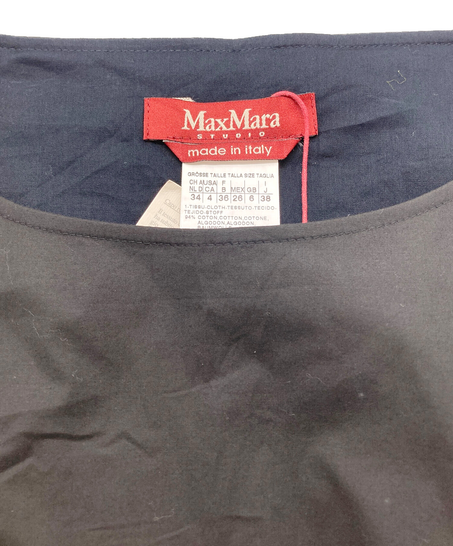 中古・古着通販】MAX MARA STUDIO (マックスマーラ ストゥディオ