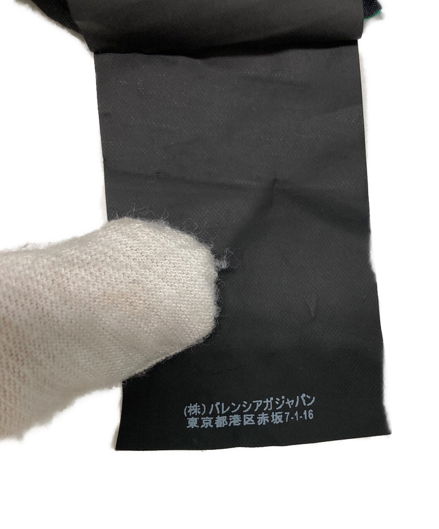 中古・古着通販】BALENCIAGA (バレンシアガ) ロゴプリント トラック
